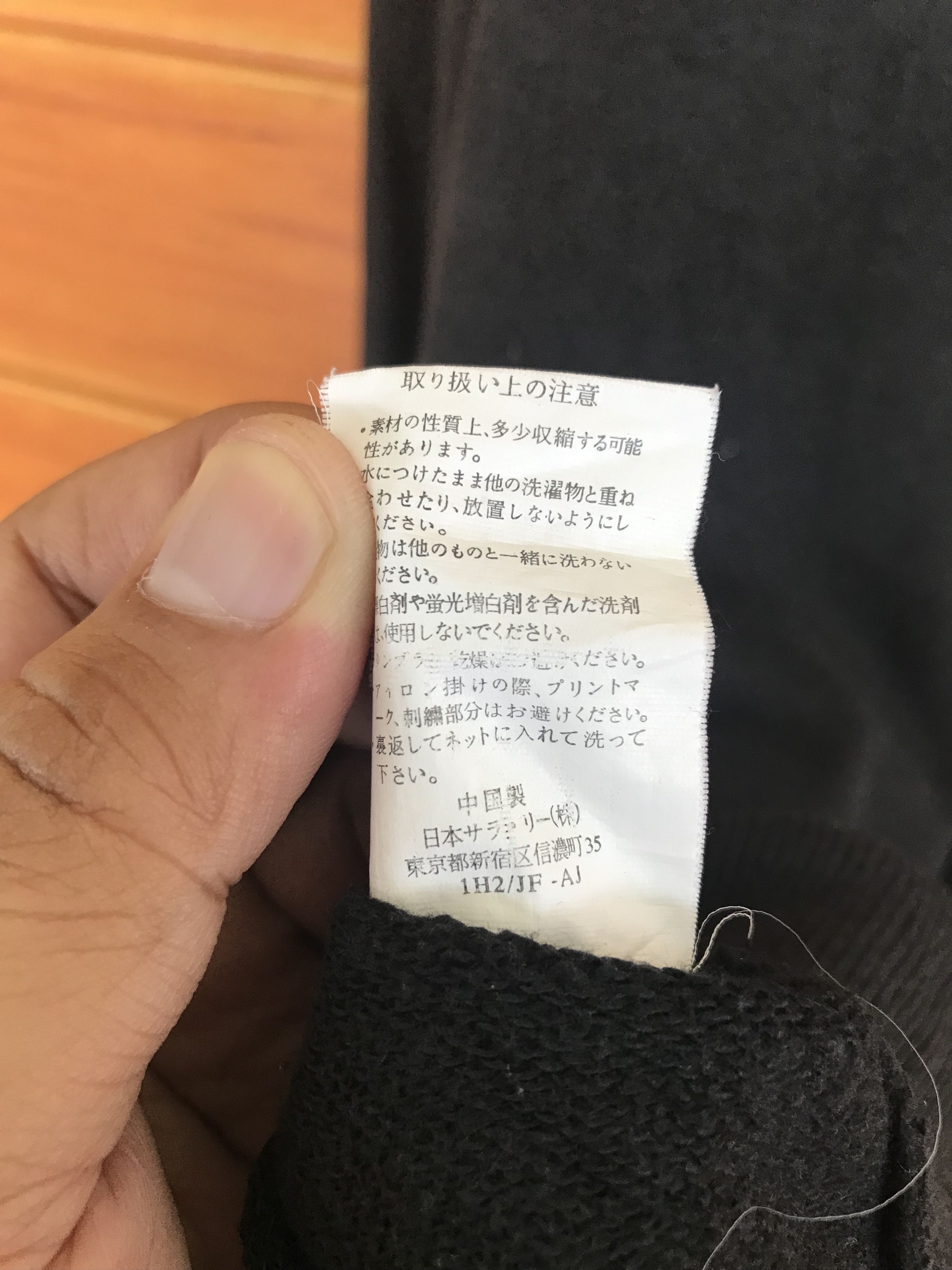 Champion Champion Garfield Colorado Athletics 107 Sweatshirt Size US L / EU 52-54 / 3 - 9 Thumbnail