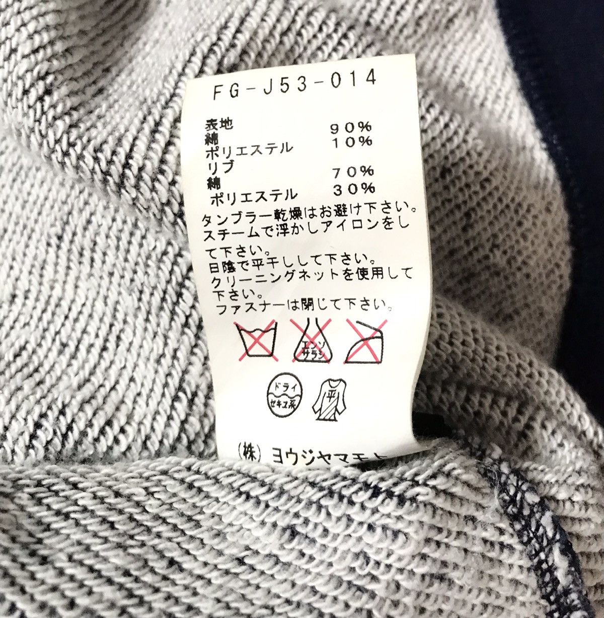Y's × Y's for Men × Yohji Yamamoto Yohji Yamamoto Regulation Asymmetric Hoodie Size US L / EU 52-54 / 3 - 4 Thumbnail