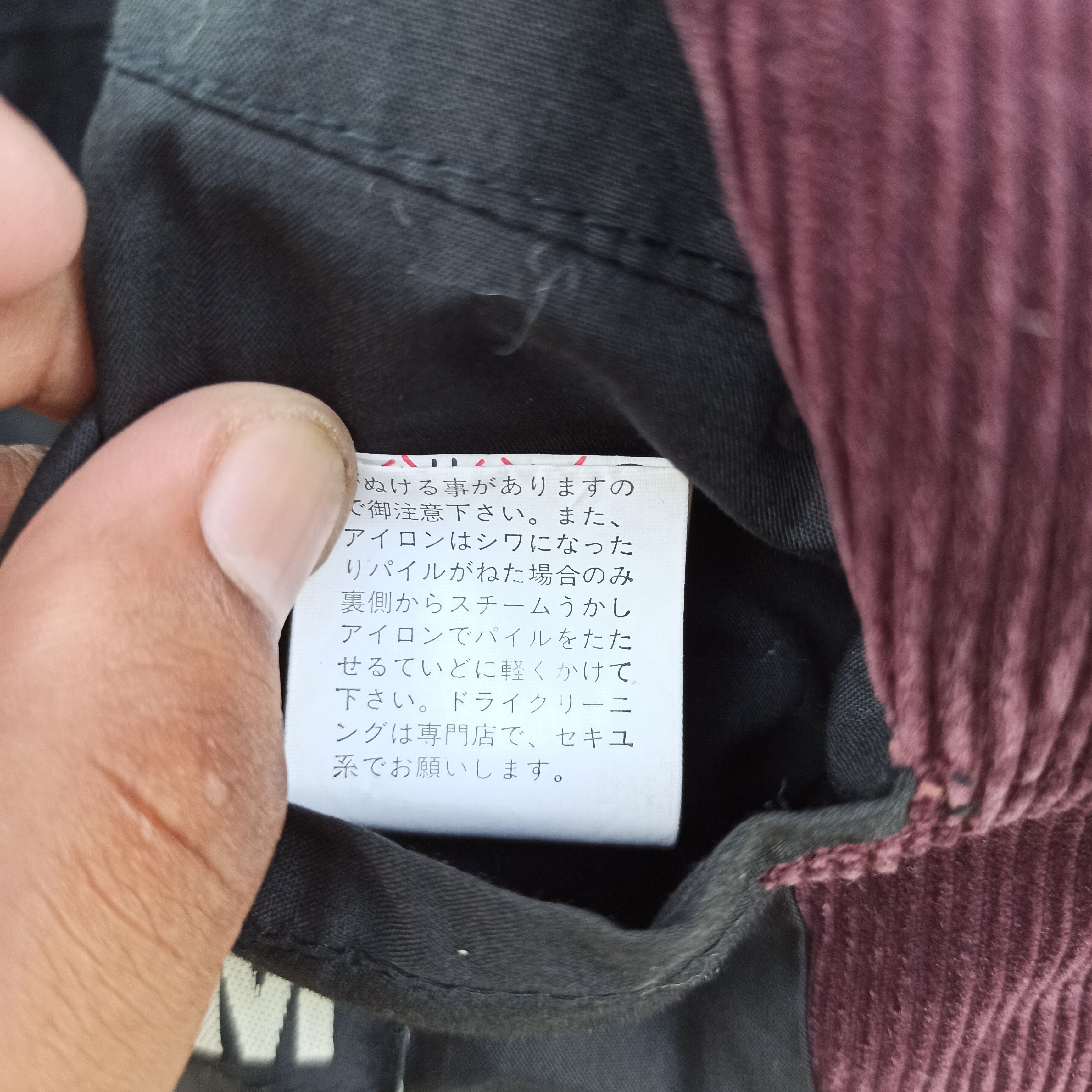 PPFM × Vintage Vintage PPFM Corduroy Loiter Jacket Size US M / EU 48-50 / 2 - 9 Thumbnail