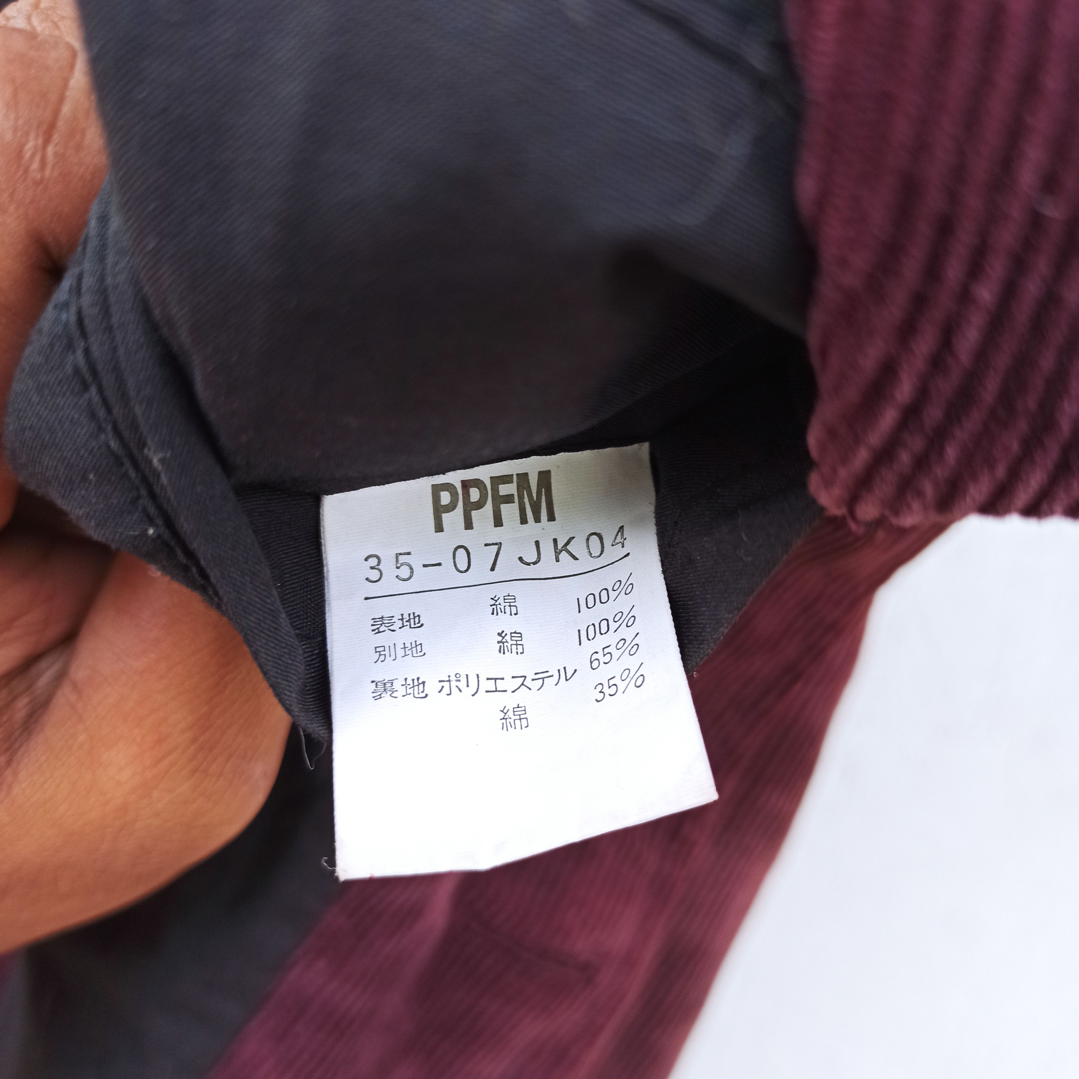 PPFM × Vintage Vintage PPFM Corduroy Loiter Jacket Size US M / EU 48-50 / 2 - 7 Thumbnail