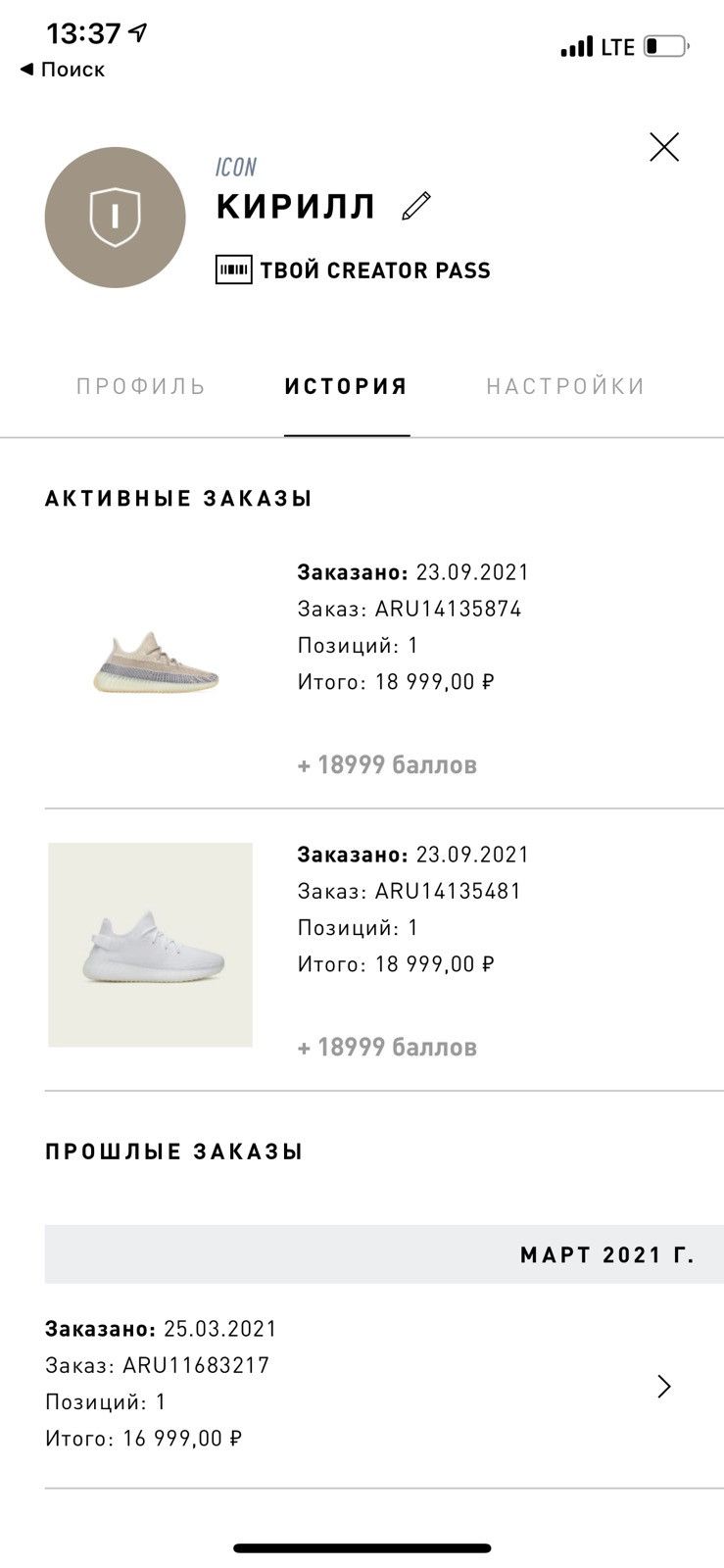 Adidas rechnung yeezy online