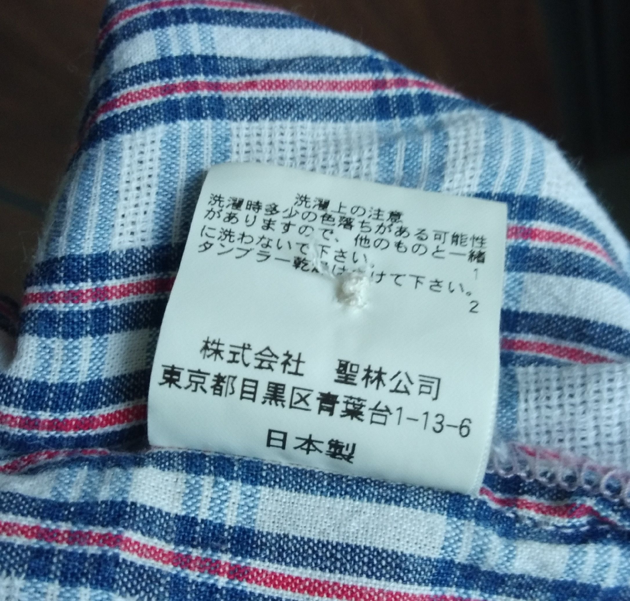 Blue Blue Japan BLUE BLUE INDIGO DYE CHECKED SHIRT MADE IN JAPAN Size US M / EU 48-50 / 2 - 5 Thumbnail
