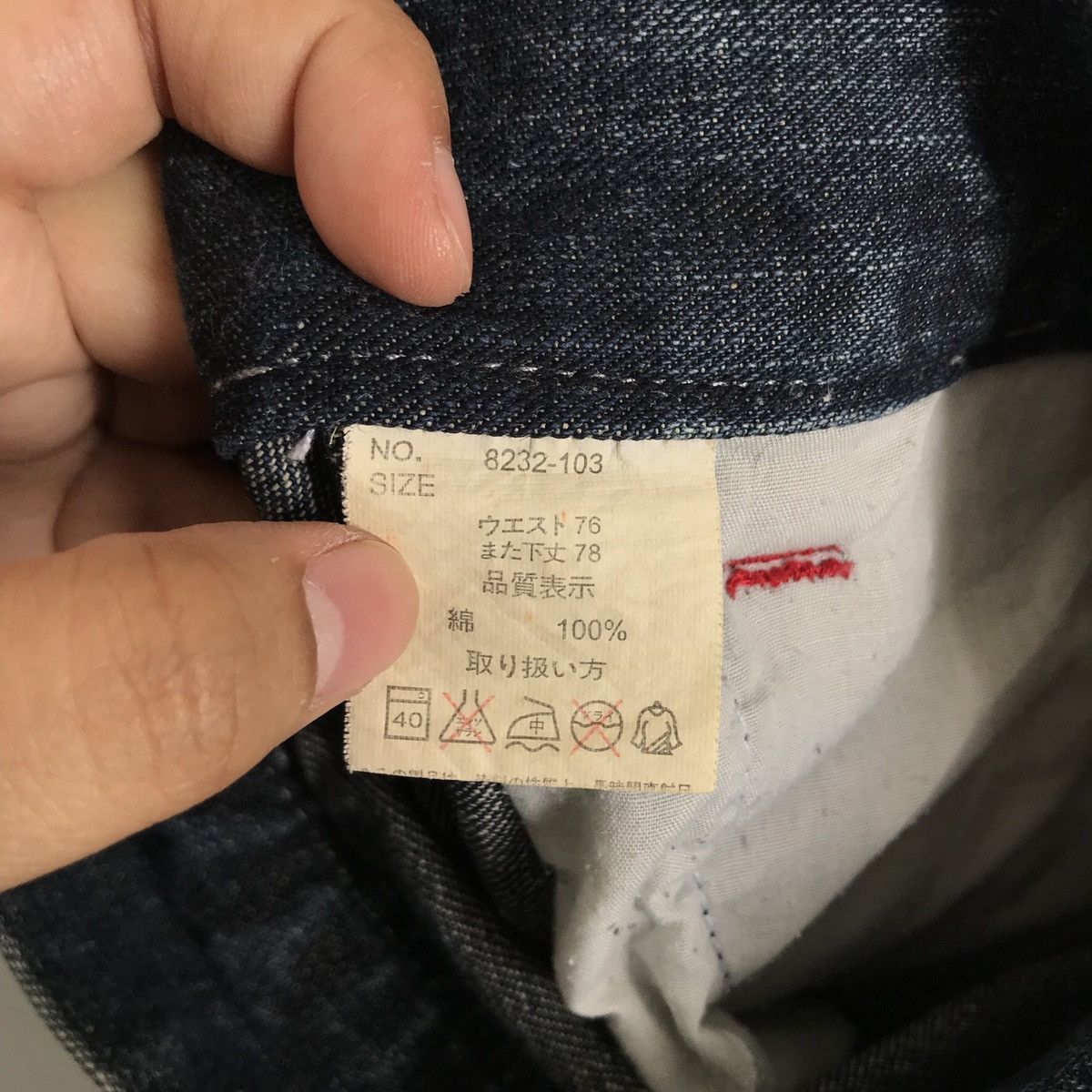 Japanese Brand Rosely Branded Jeans Denim JN1 Size US 30 / EU 46 - 7 Thumbnail