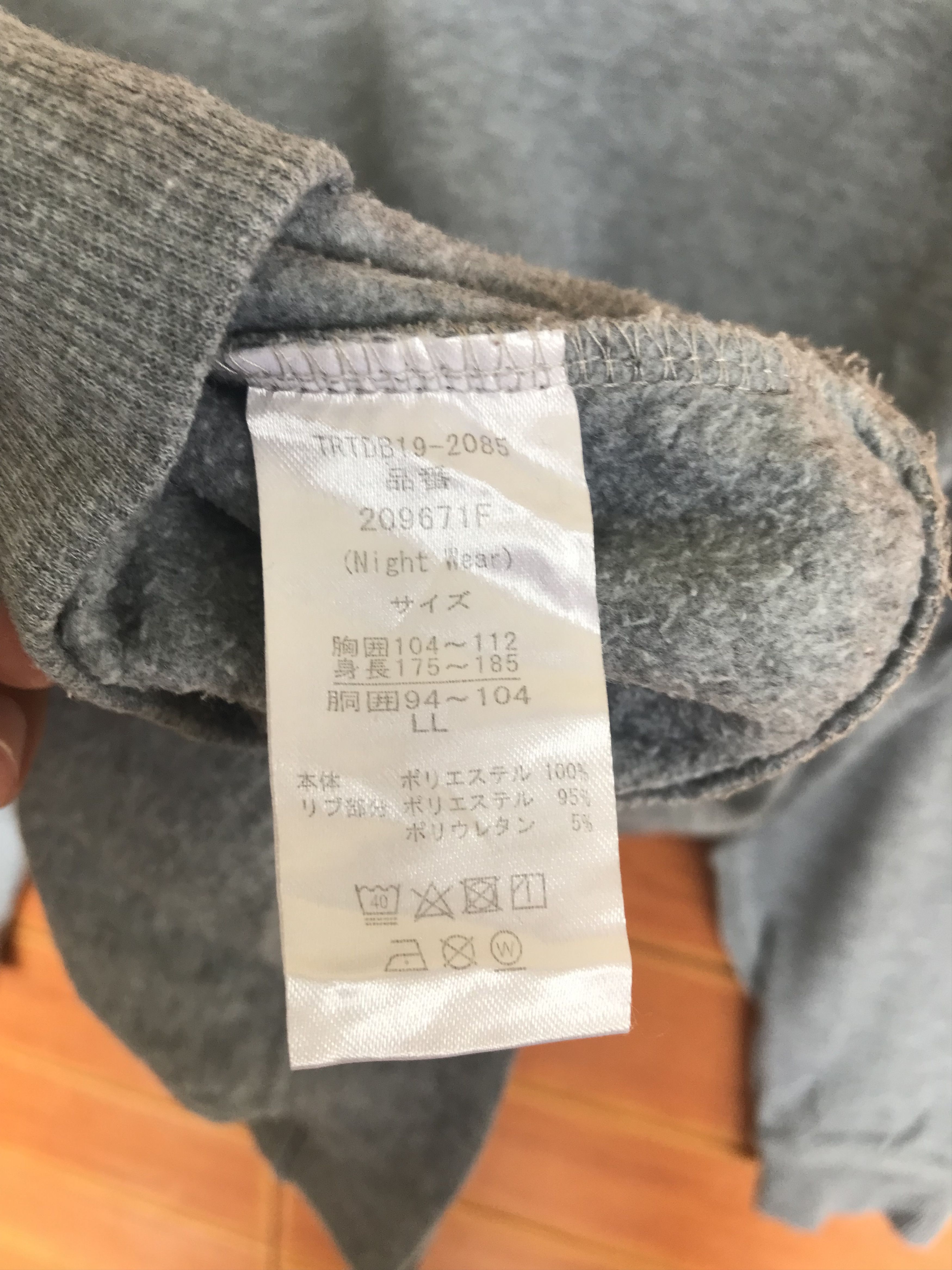 Vintage Vintage University Featurey Sweatshirt / American College Size US L / EU 52-54 / 3 - 6 Thumbnail