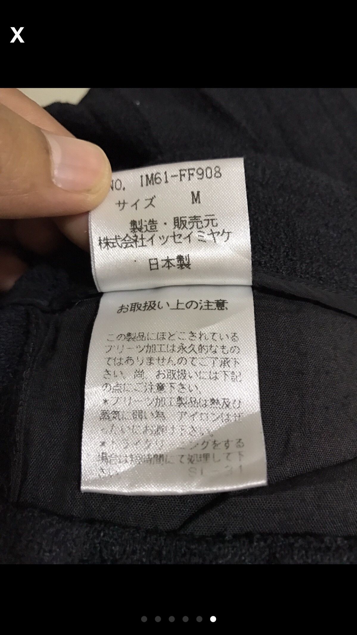 Issey Miyake ISSEY MIYAKE V BATCH Size US 29 - 6 Thumbnail