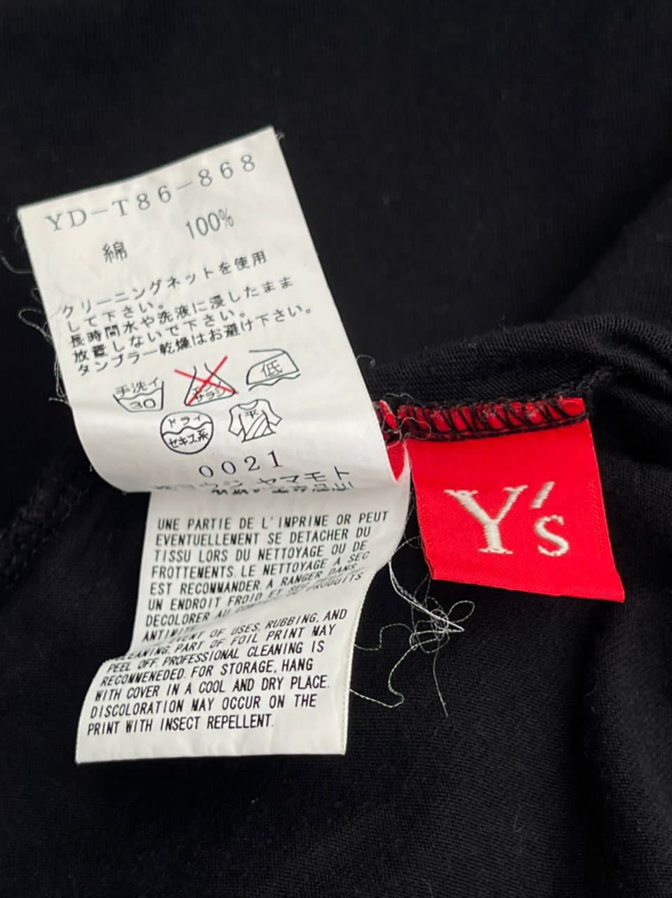 Japanese Brand × Y's for Men × Yohji Yamamoto Y’s By Yohji Yamamoto Tank Tops Size US S / EU 44-46 / 1 - 9 Thumbnail