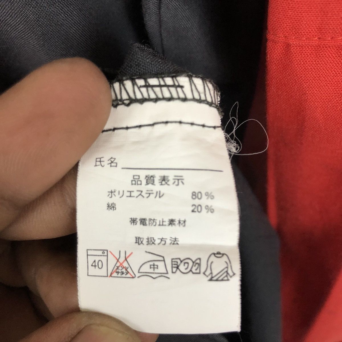 Ferrari × Vintage FERRARI SHELL HELIX LIGHT JACKET Size US M / EU 48-50 / 2 - 10 Thumbnail