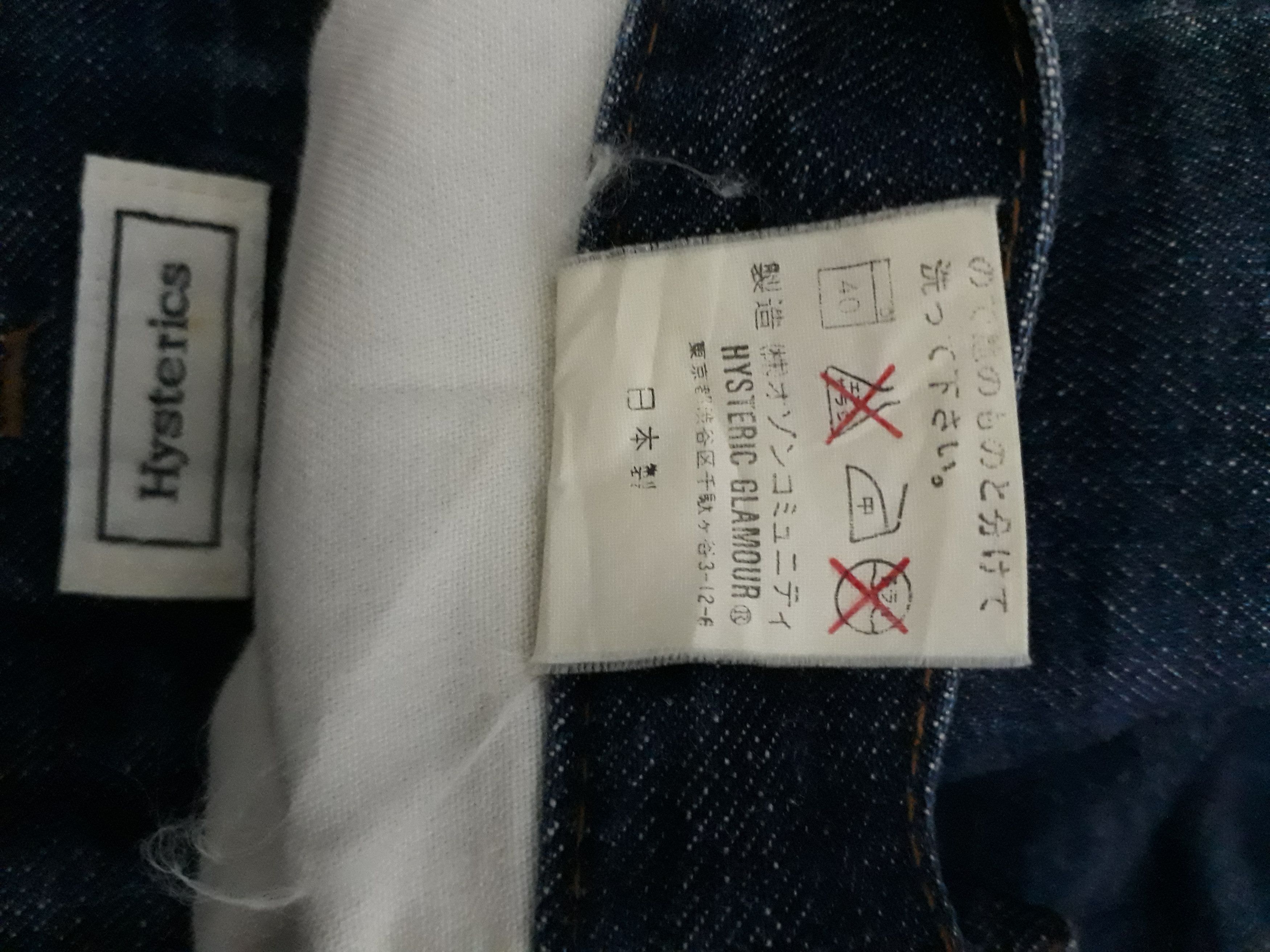 Hysteric Glamour 💥HYSTERIC GLAMOUR Japanese Brand Denim Pant Size US 28 / EU 44 - 11 Thumbnail