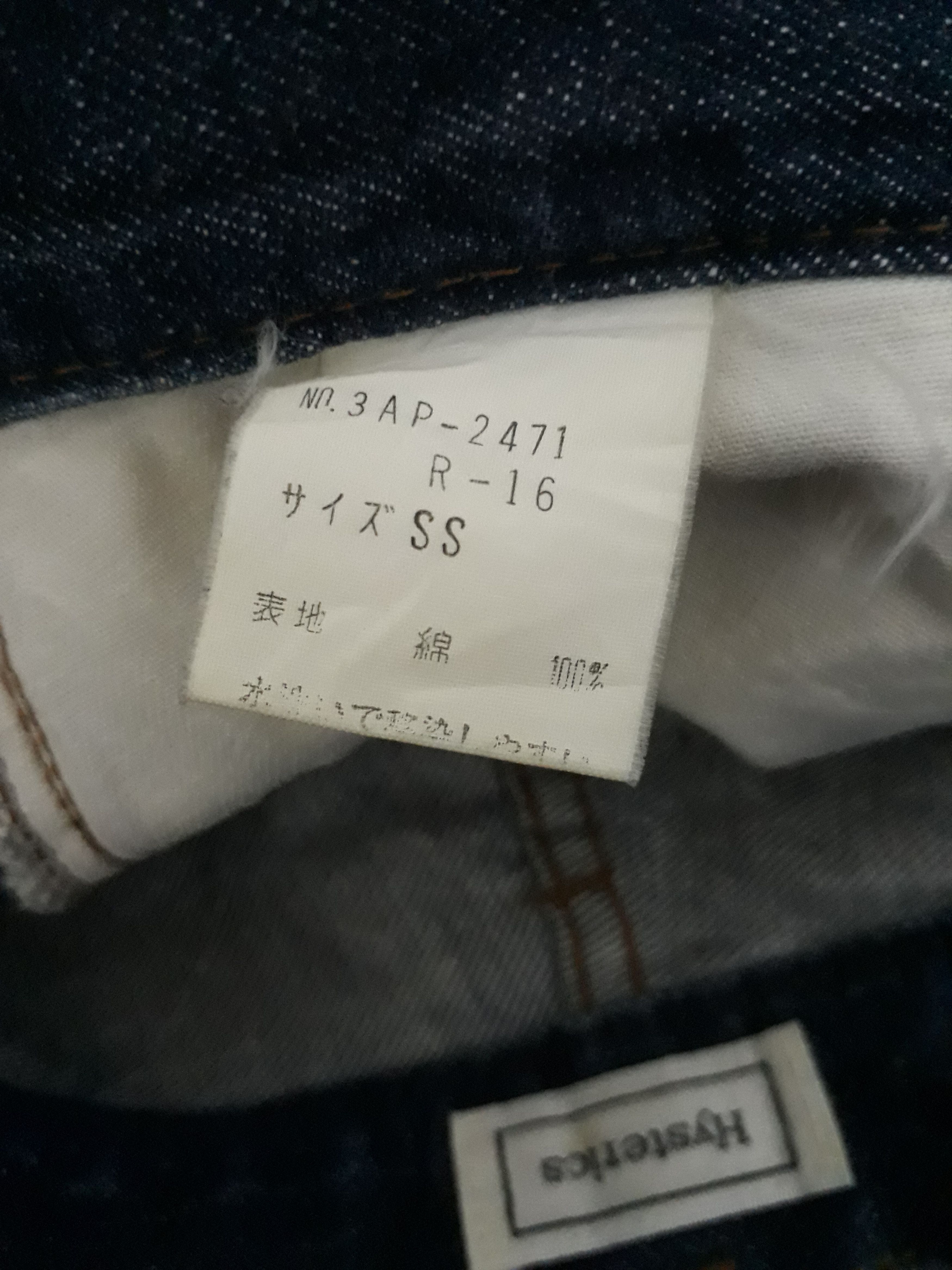 Hysteric Glamour 💥HYSTERIC GLAMOUR Japanese Brand Denim Pant Size US 28 / EU 44 - 2 Thumbnail