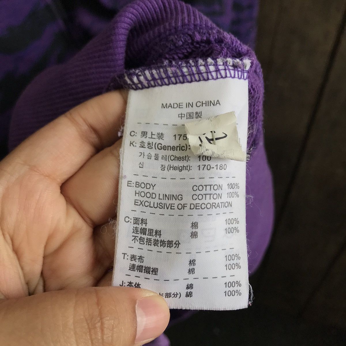 Vintage nike tiger stripe zipper hoodie