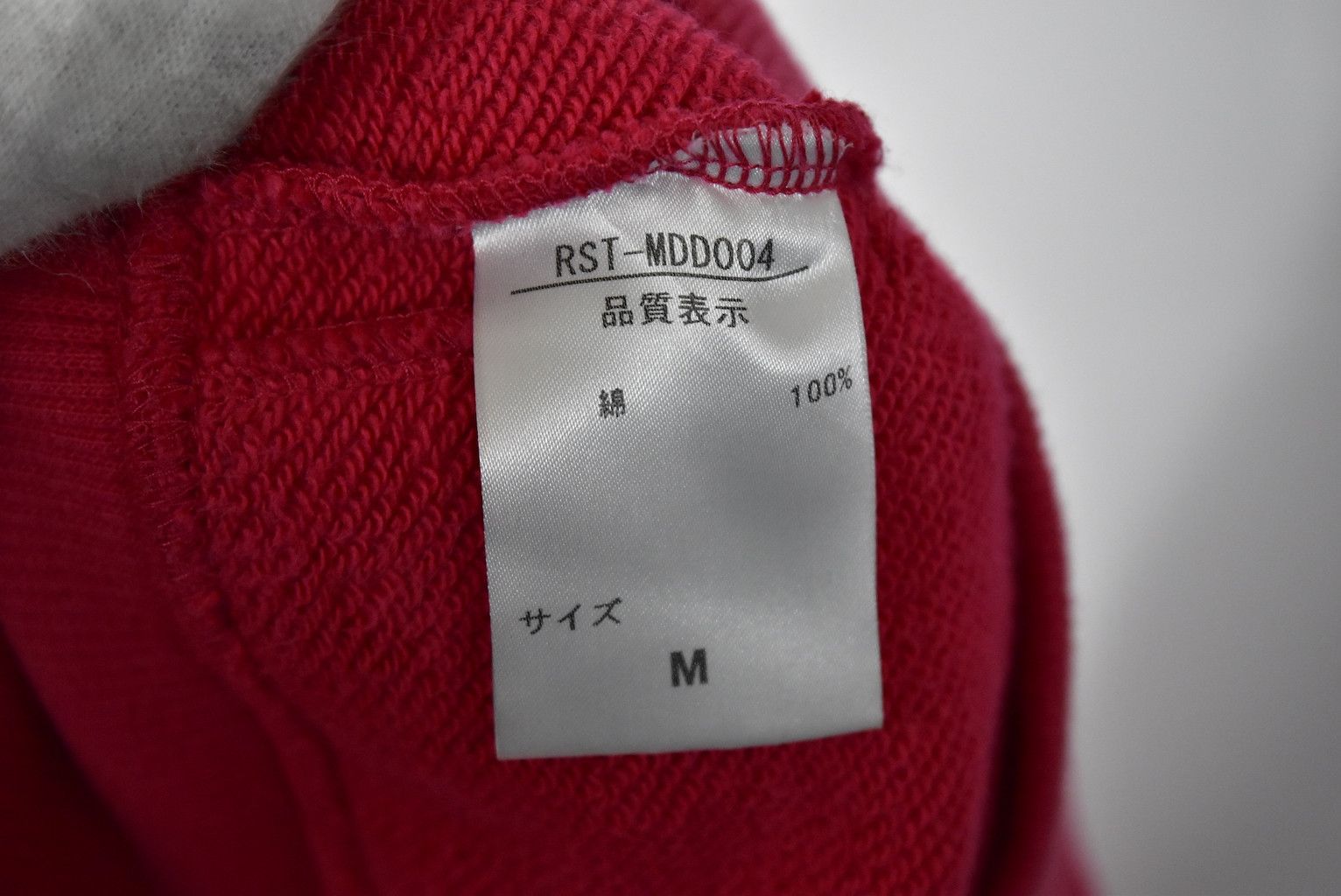 Japanese Brand Roc Star / Graphic Sweat Hooded / 11113 - 1229 36.5 Size US M / EU 48-50 / 2 - 6 Thumbnail