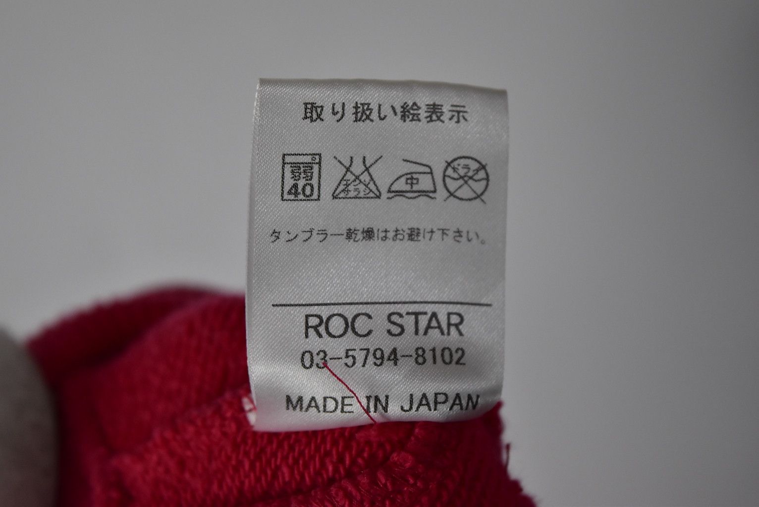 Japanese Brand Roc Star / Graphic Sweat Hooded / 11113 - 1229 36.5 Size US M / EU 48-50 / 2 - 7 Thumbnail