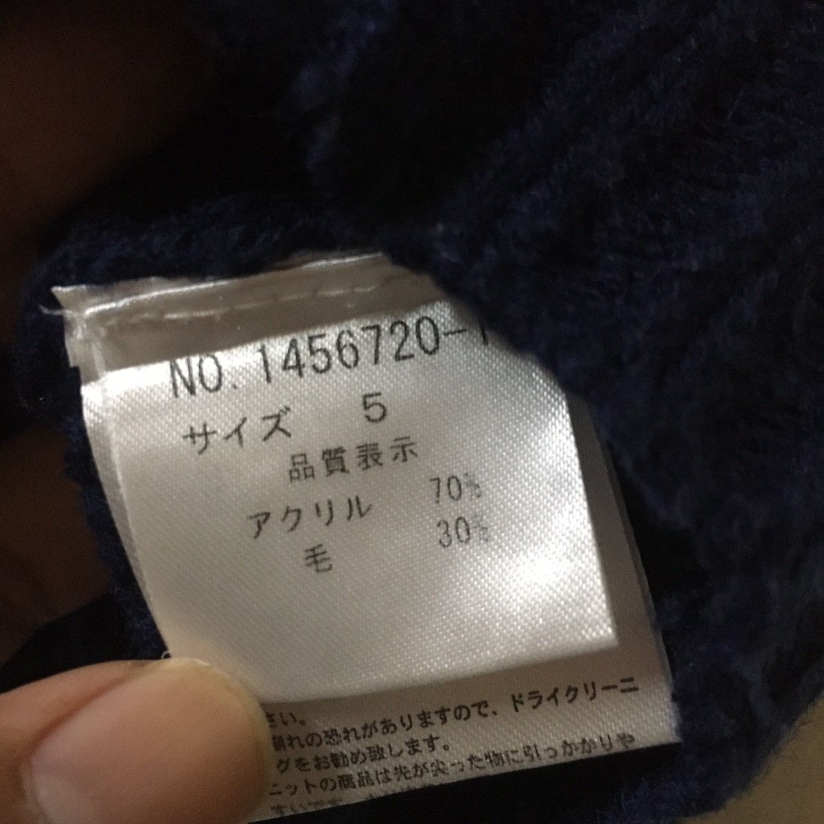 Japanese Brand × Tete Homme blue jumper Size US L / EU 52-54 / 3 - 3 Thumbnail