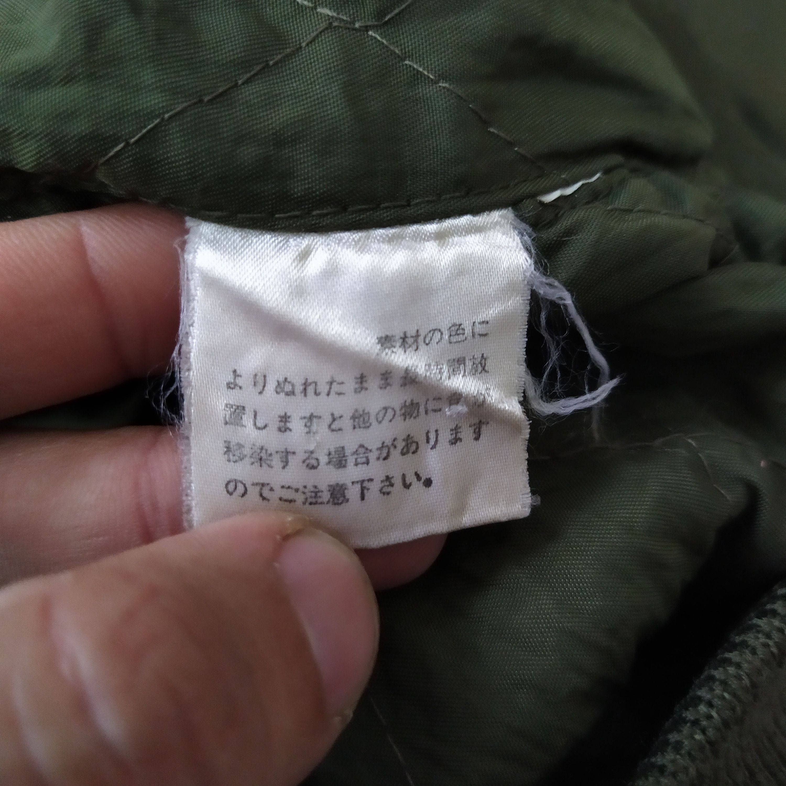 Japanese Brand × Vintage 1987 A&W PEYTON PLACE PPFM ARMEE JACKET (D139) Size US L / EU 52-54 / 3 - 10 Thumbnail