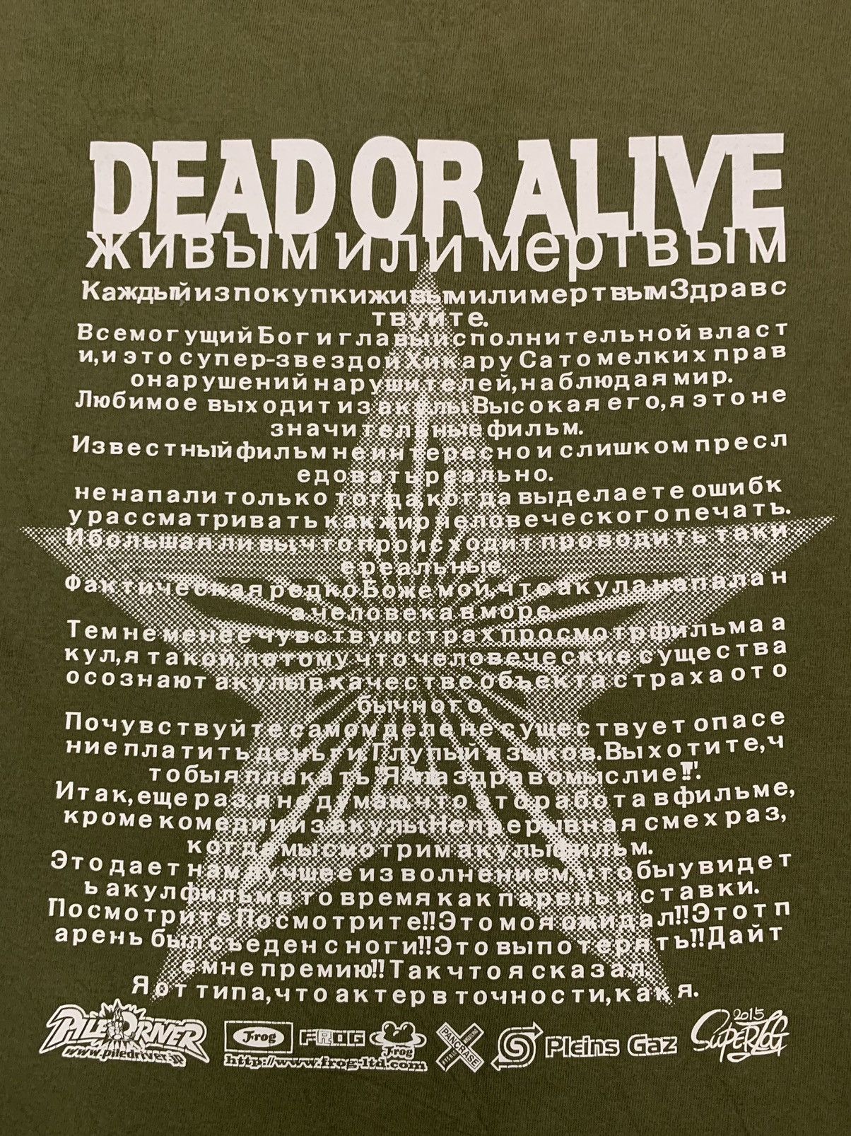 Japanese Brand Dead or alive shirts japan wrestling games shirts Size US L / EU 52-54 / 3 - 3 Thumbnail