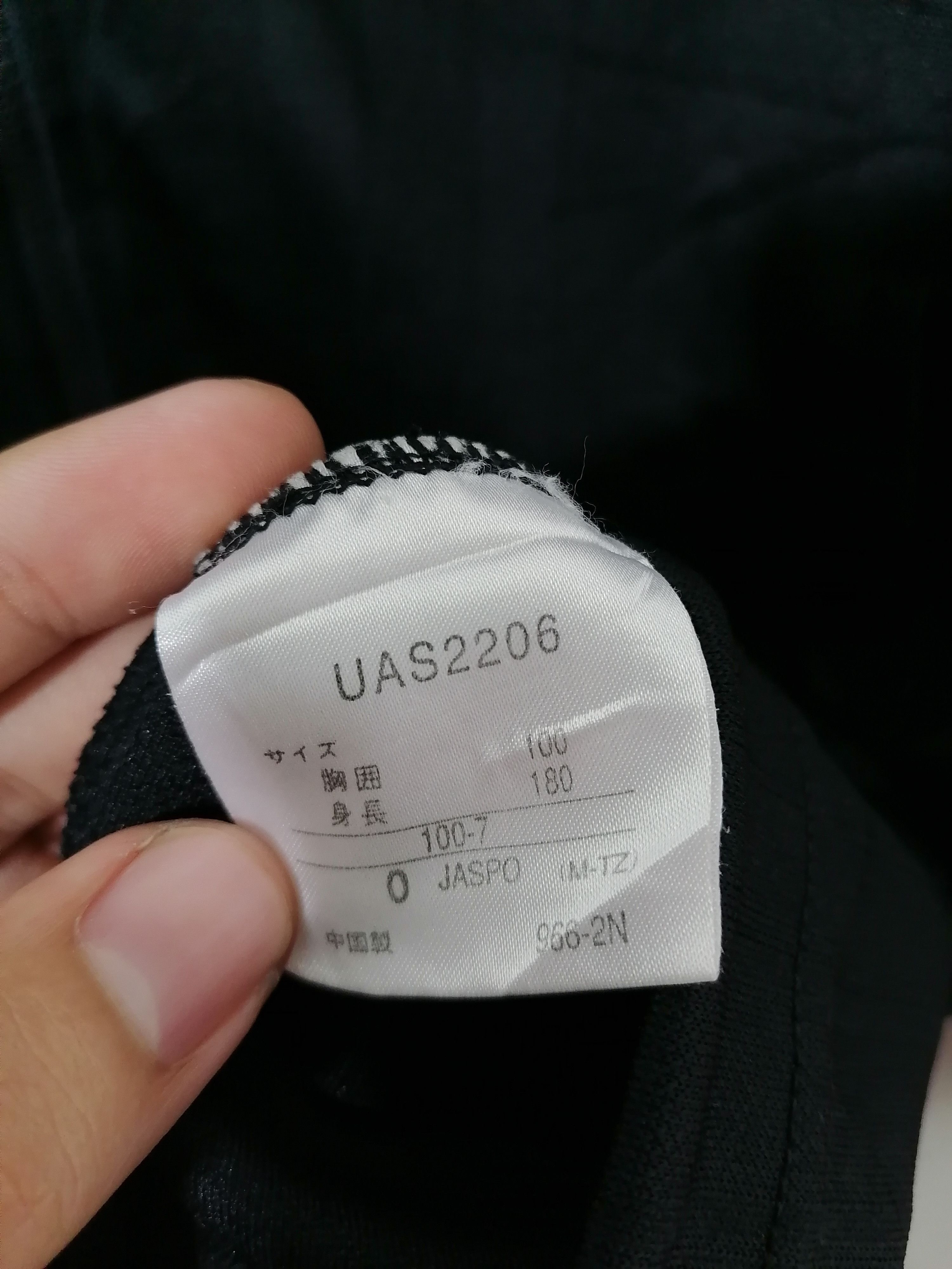 Descente × Umbro × Vintage Umbro Tapered Jacket Size US L / EU 52-54 / 3 - 7 Thumbnail