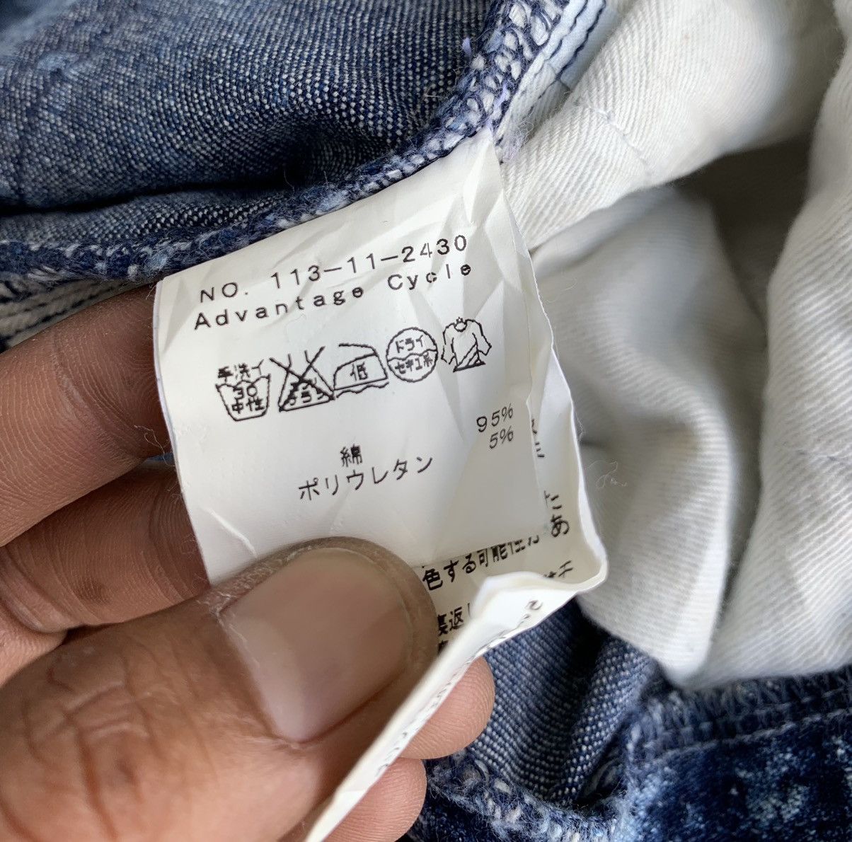 Designer × Japanese Brand Japanese Designer Asid Wash Advantage Cycle University jeans Size US 29 - 11 Thumbnail
