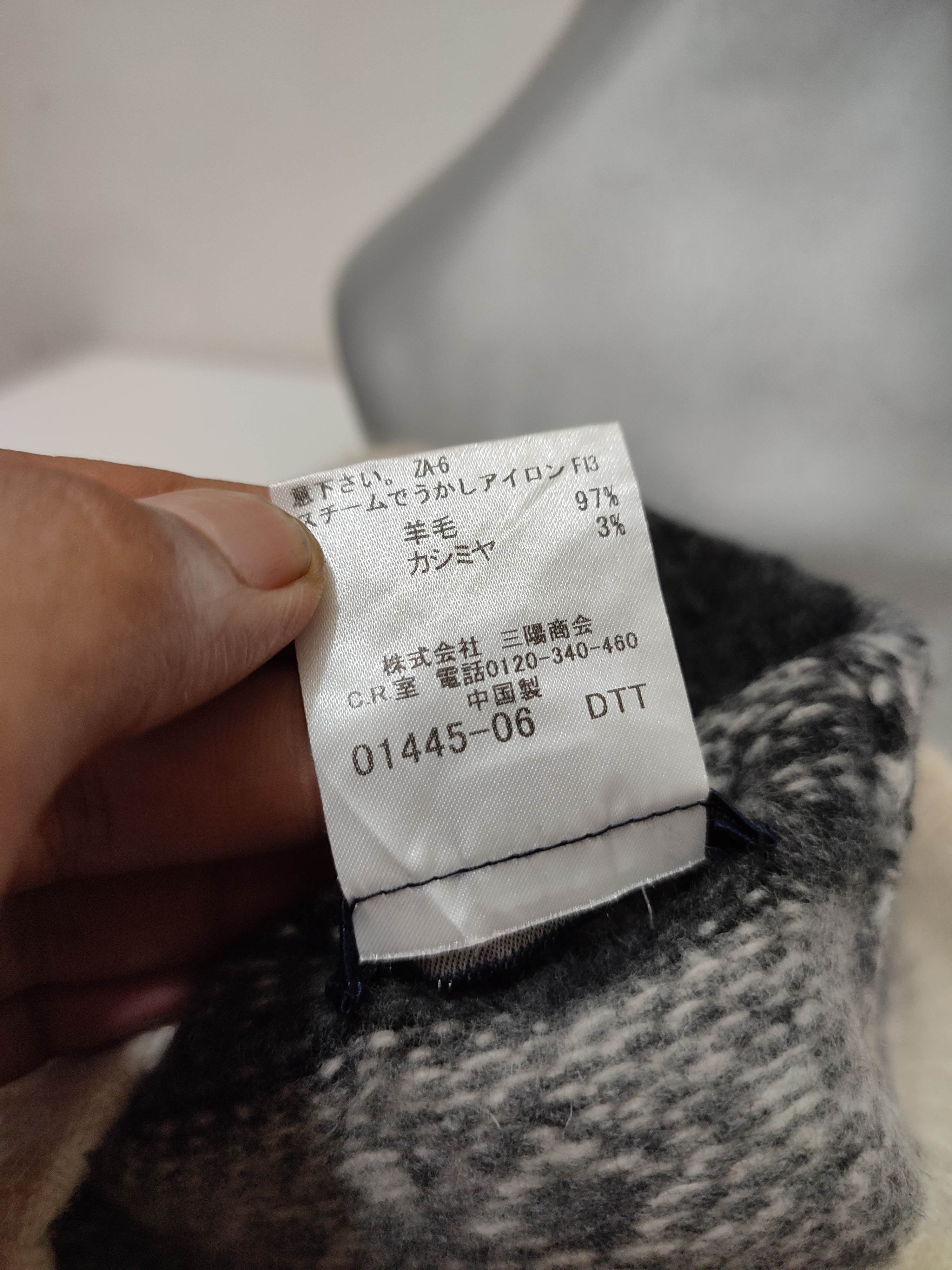 Burberry Burberry Beanie Size ONE SIZE - 8 Thumbnail