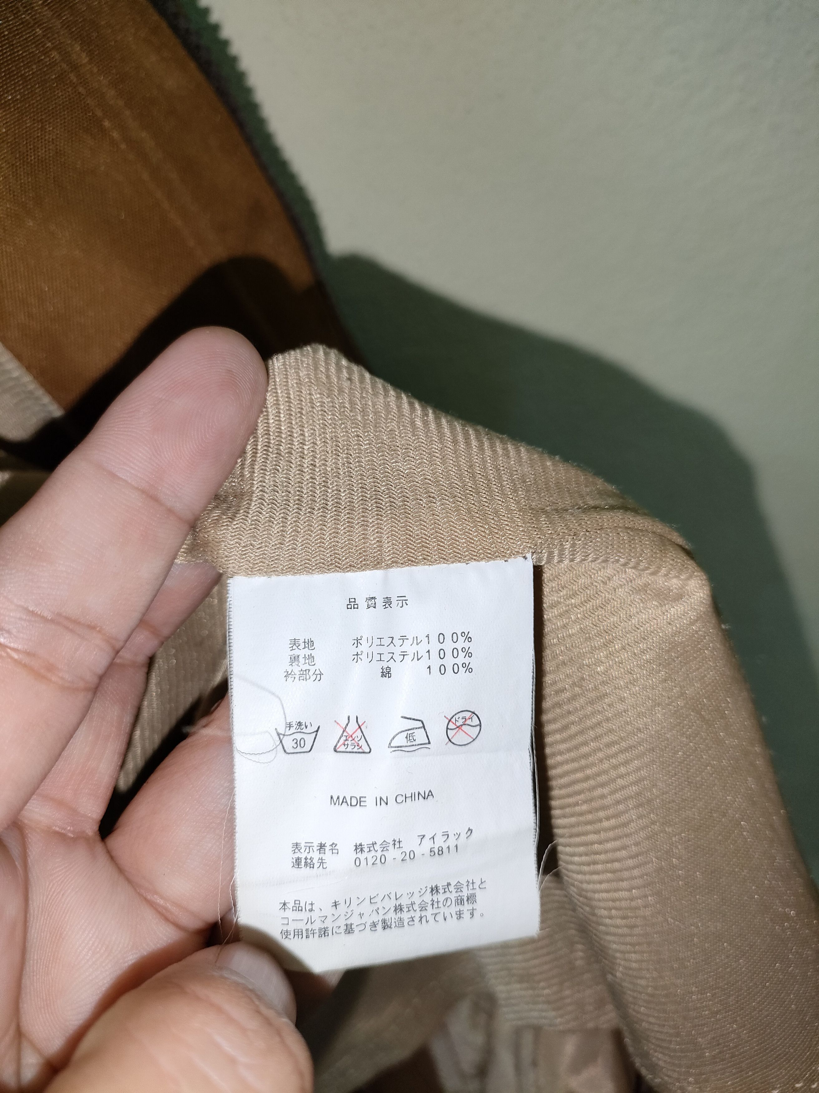 Coleman × Japanese Brand Kirin Fire Collaborate With Coleman Size US XL / EU 56 / 4 - 3 Thumbnail