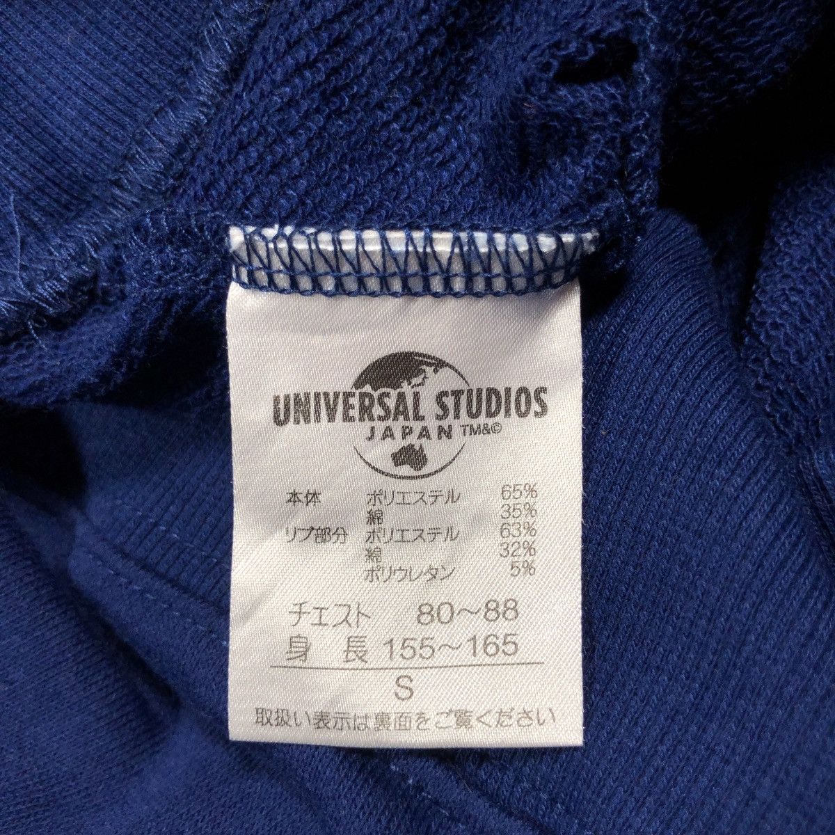 Cartoon Network × Peanuts × Universal Studios Universal Studios Japan Joe Cool Peanuts Hoodie Size US S / EU 44-46 / 1 - 11 Thumbnail