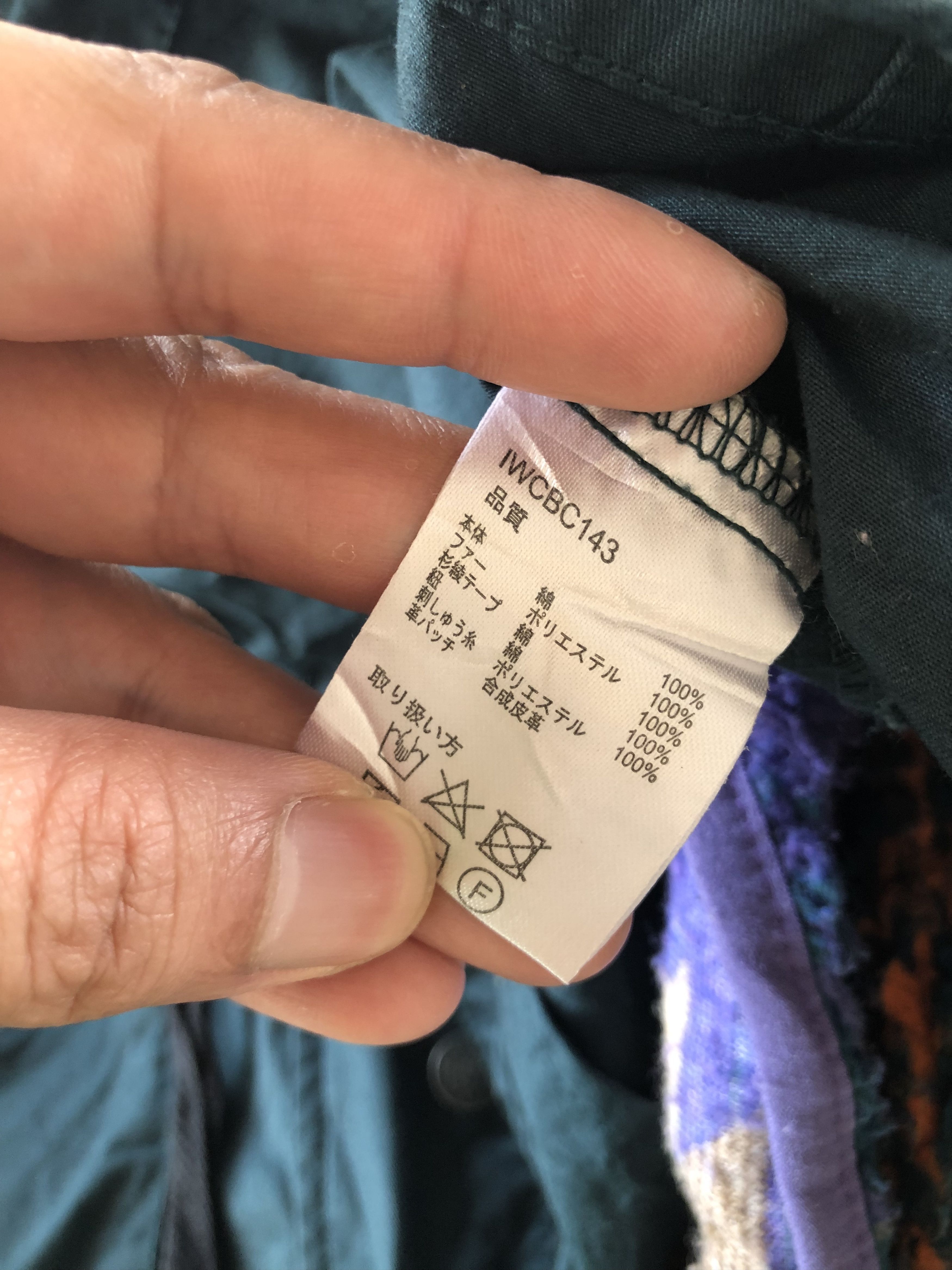 Vintage VINTAGE TITICACA DOUBLE LAYER DRAWSTRING PARKA Size US M / EU 48-50 / 2 - 12 Thumbnail