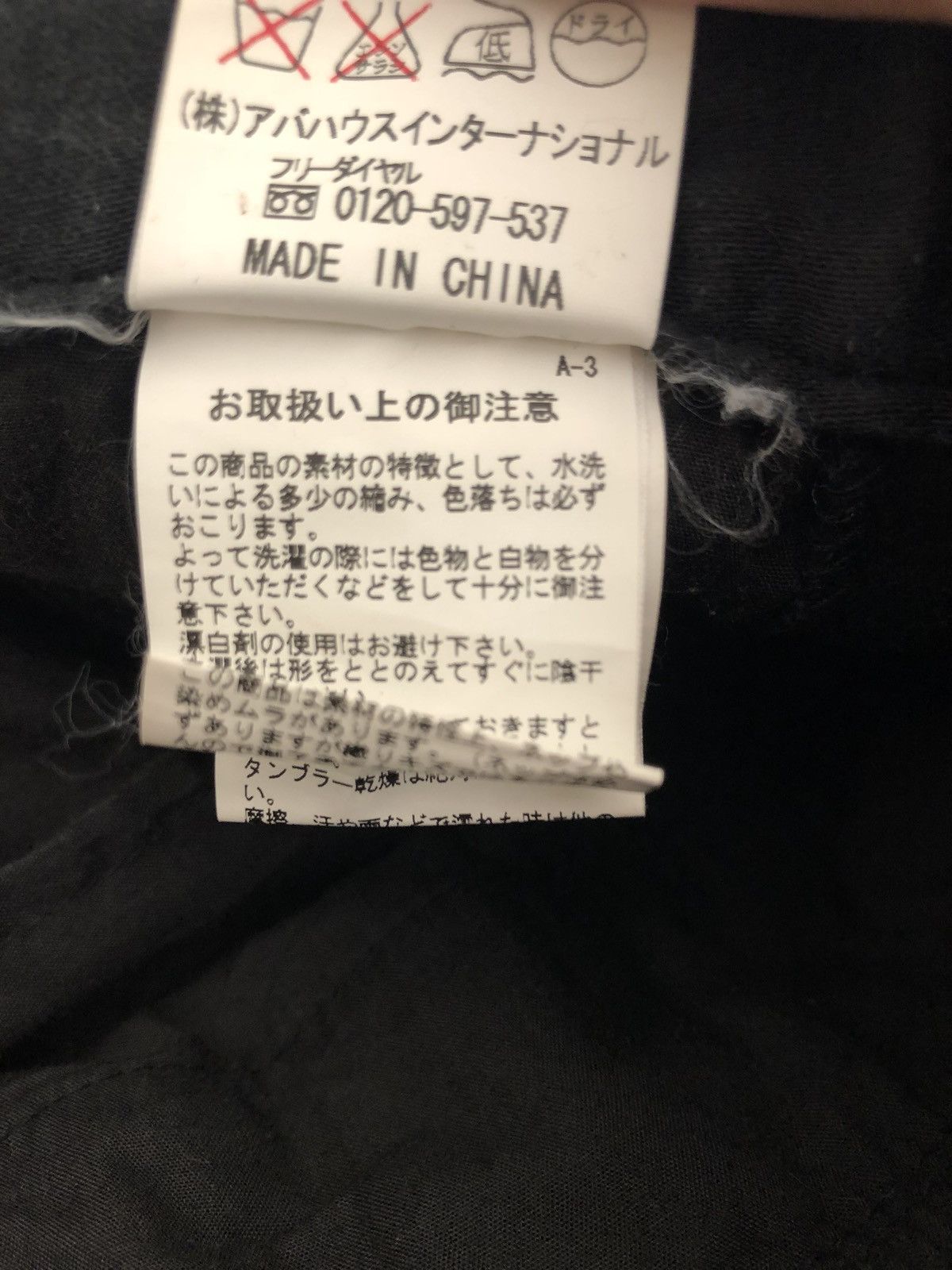 5351 POUR LES HOMMES Black Parachute Cargo Pants Size US 34 / EU 50 - 11 Thumbnail