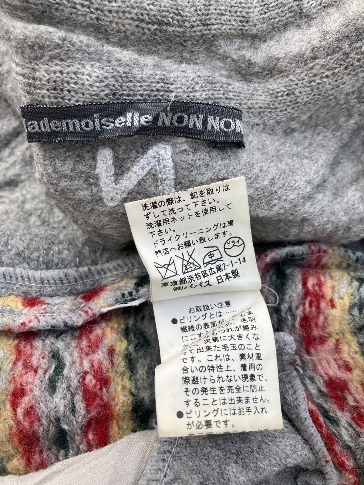 Mademoiselle Non Non Mademoiselle Non Non Sleeveless Jacket Size US S / EU 44-46 / 1 - 7 Thumbnail