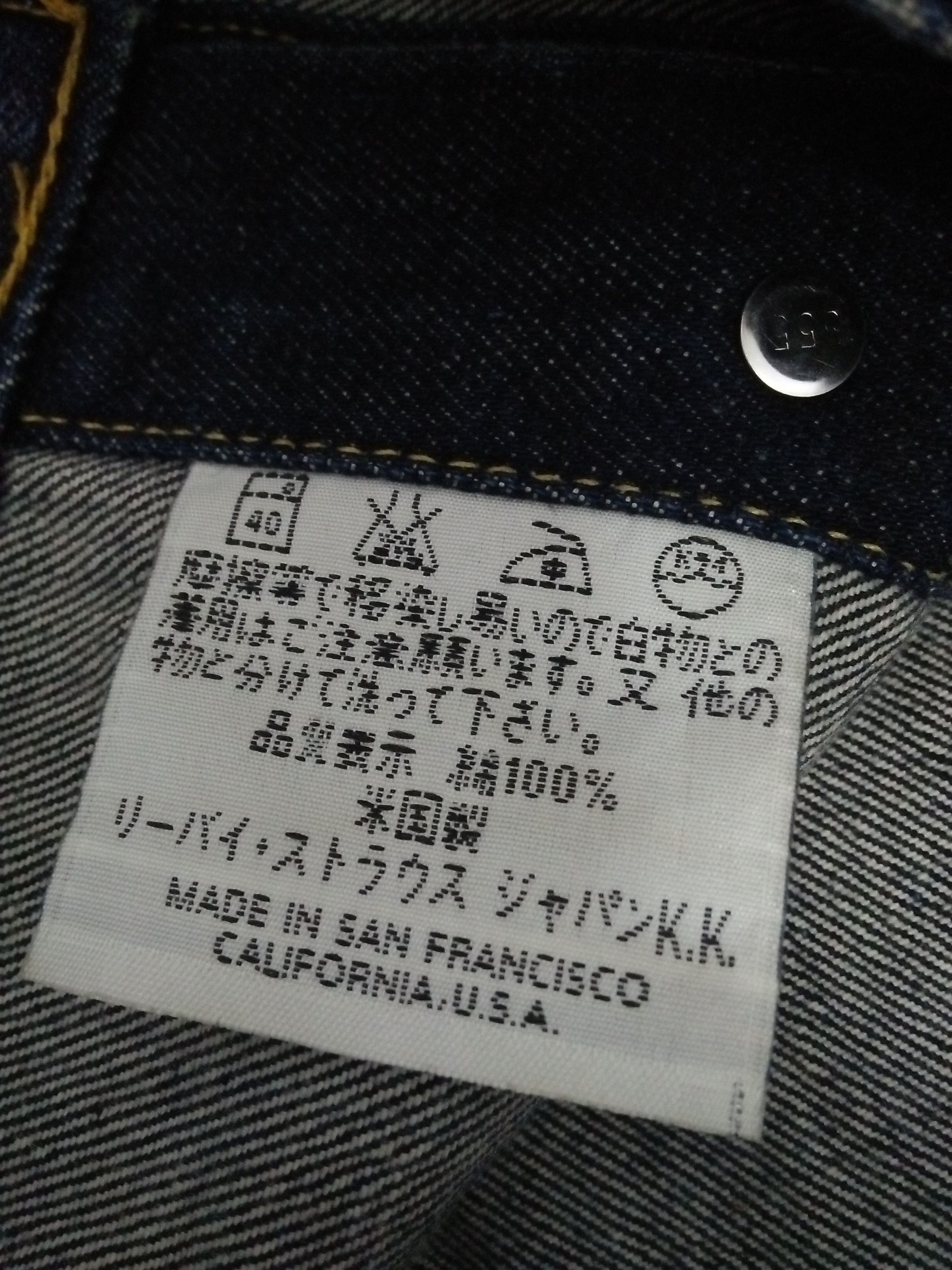Levi's 90s LEVIS 557XX BIG 'E' TRUCKER DENIM JACKET USA #555 (B92) Size US M / EU 48-50 / 2 - 8 Thumbnail