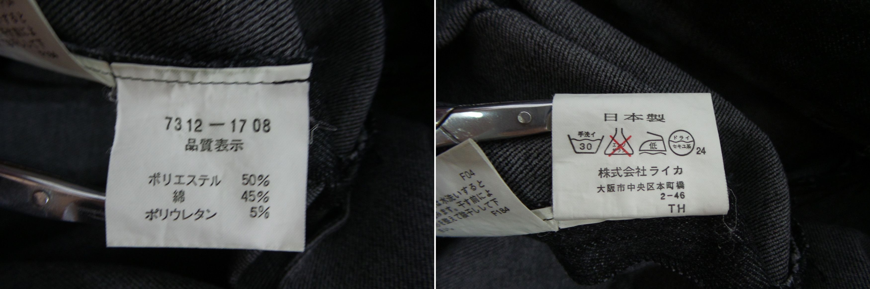 Designer × Jean Charles De Castelbajac Jean Charles De Castelbajac Black Flare Jeans W27xL37 Size US 27 - 4 Thumbnail