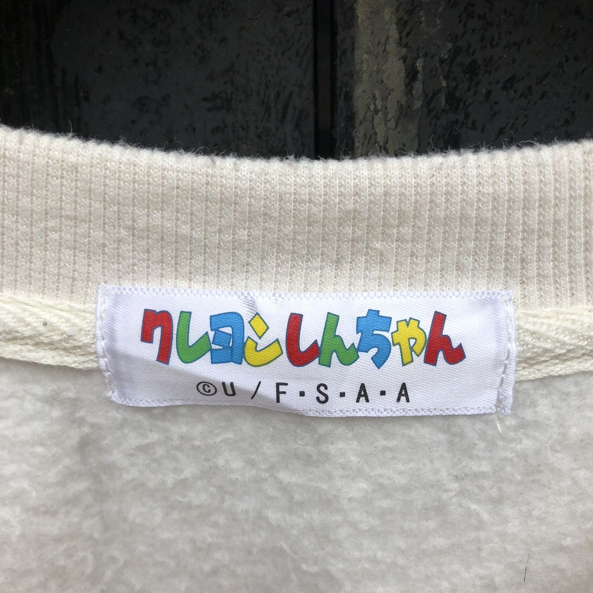 Japanese Brand × Vintage Vintage Crayon Shinchan Sweatshirt Size US M / EU 48-50 / 2 - 3 Thumbnail