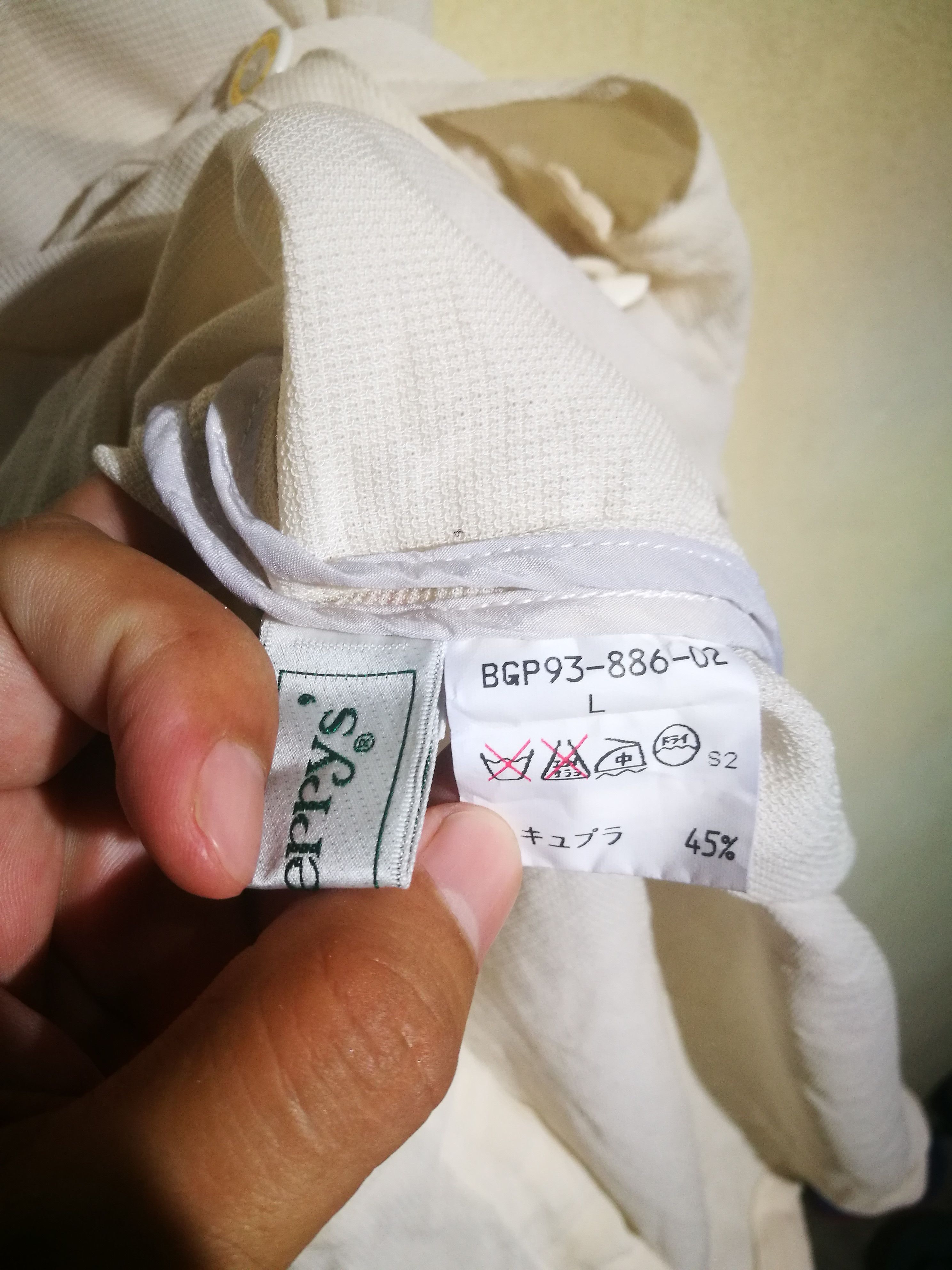 Burberry × Vintage Vintage burberry's Hoodie Wear Size US L / EU 52-54 / 3 - 4 Thumbnail