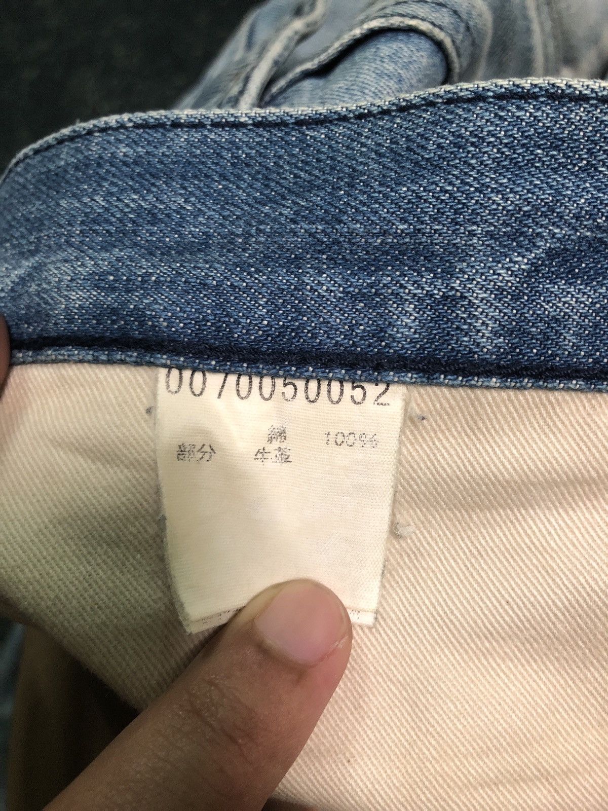 ABAHOUSE Abahouse Distressed Denim Size US 33 - 14 Thumbnail