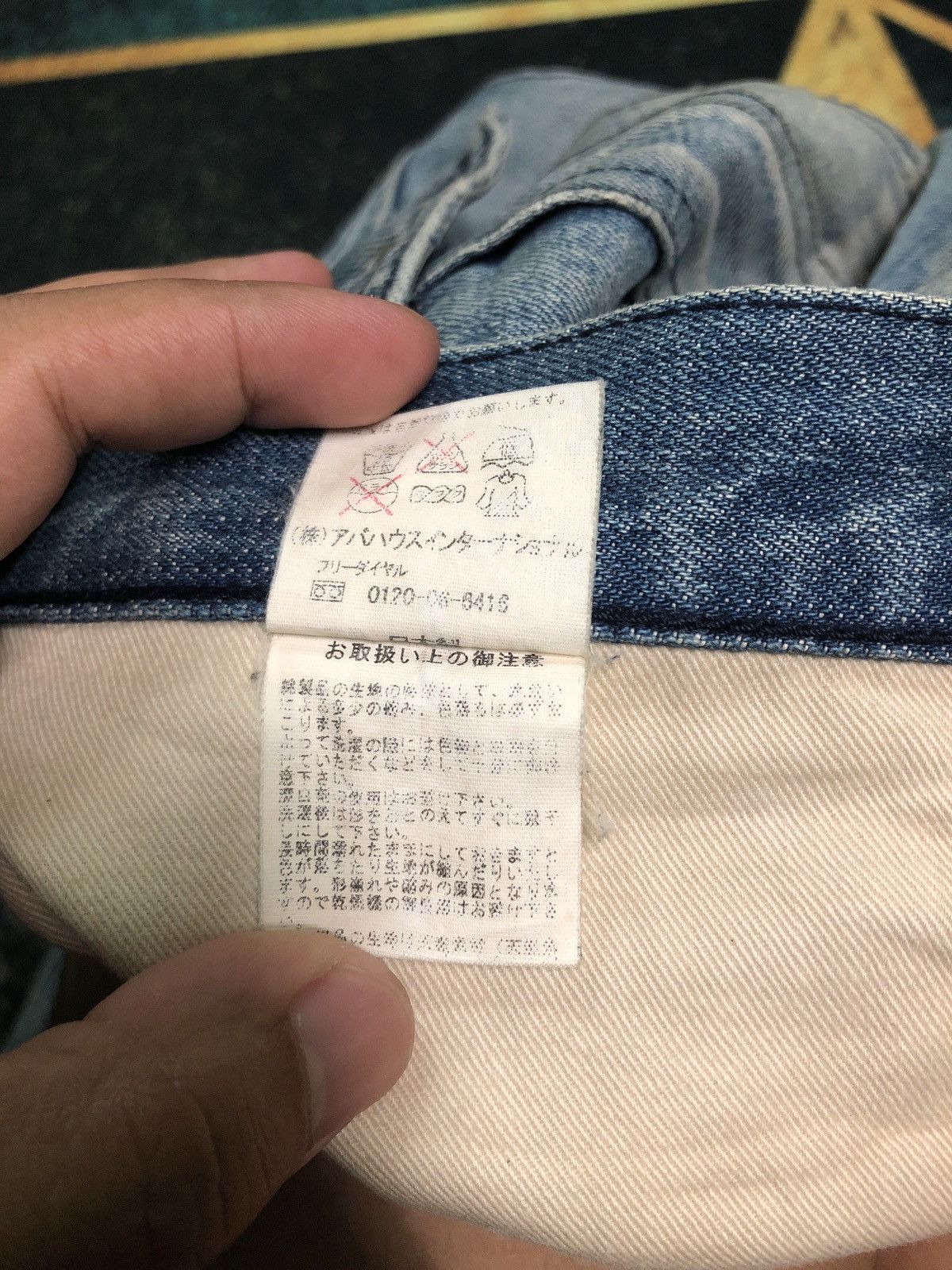 ABAHOUSE Abahouse Distressed Denim Size US 33 - 15 Thumbnail