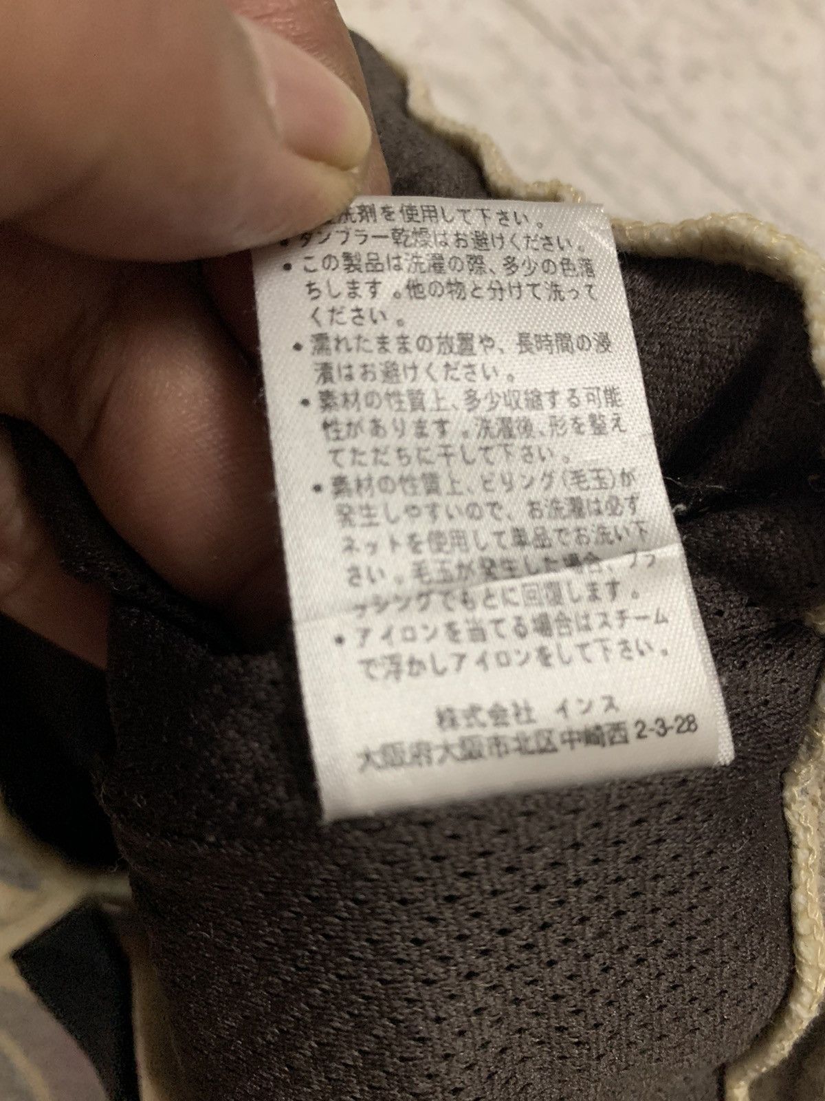 Gramicci × Native Gramicci Navajo Native Outdoor Cropped Pants Size US 34 / EU 50 - 11 Thumbnail