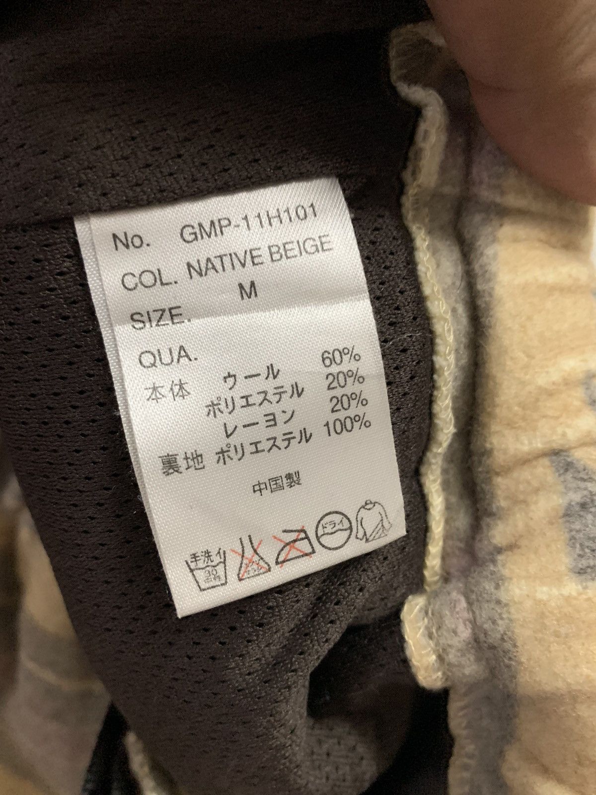 Gramicci × Native Gramicci Navajo Native Outdoor Cropped Pants Size US 34 / EU 50 - 10 Thumbnail