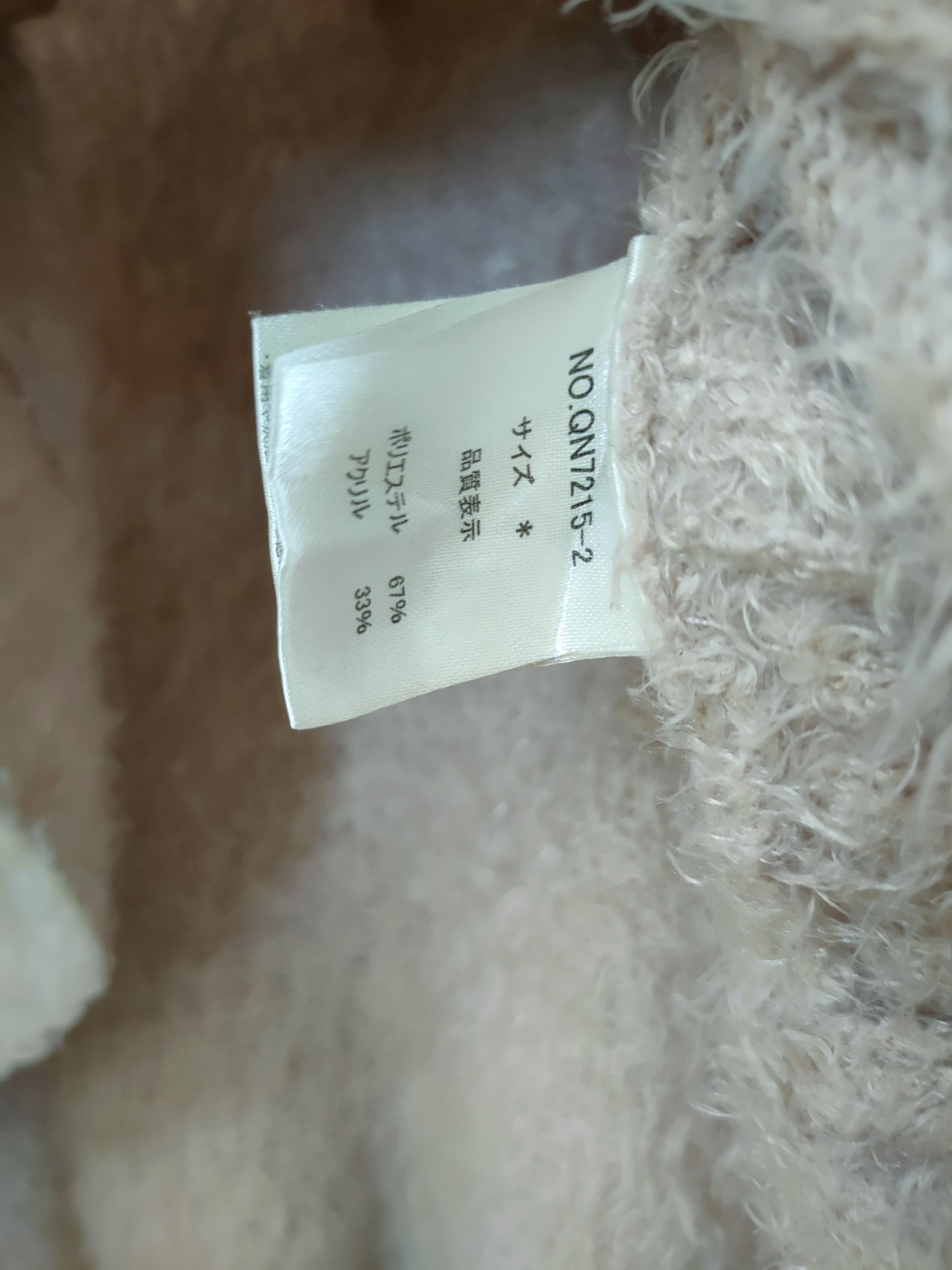 Homespun Knitwear DL As Know As knitwear mohair soft fur winter japan #46-448 Size US M / EU 48-50 / 2 - 6 Thumbnail