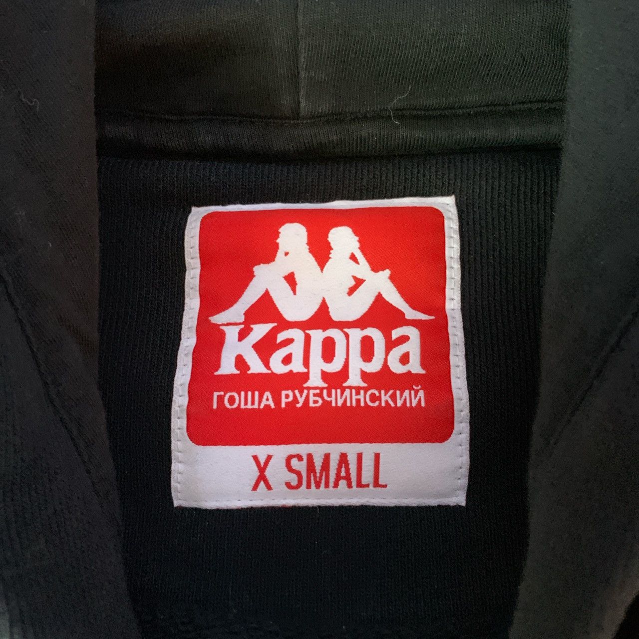 Gosha Rubchinskiy × Kappa Gosha Rubchinskiy x Kappa Black Hoodie Size US XS / EU 42 / 0 - 2 Thumbnail