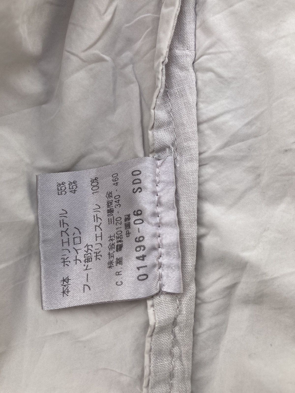 Mackintosh Mackintosh Philosophy Parka Jacket Size US L / EU 52-54 / 3 - 10 Thumbnail