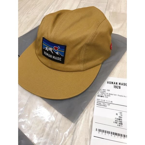 Human Made Human Made 4 Panel Twill Cap | Grailed