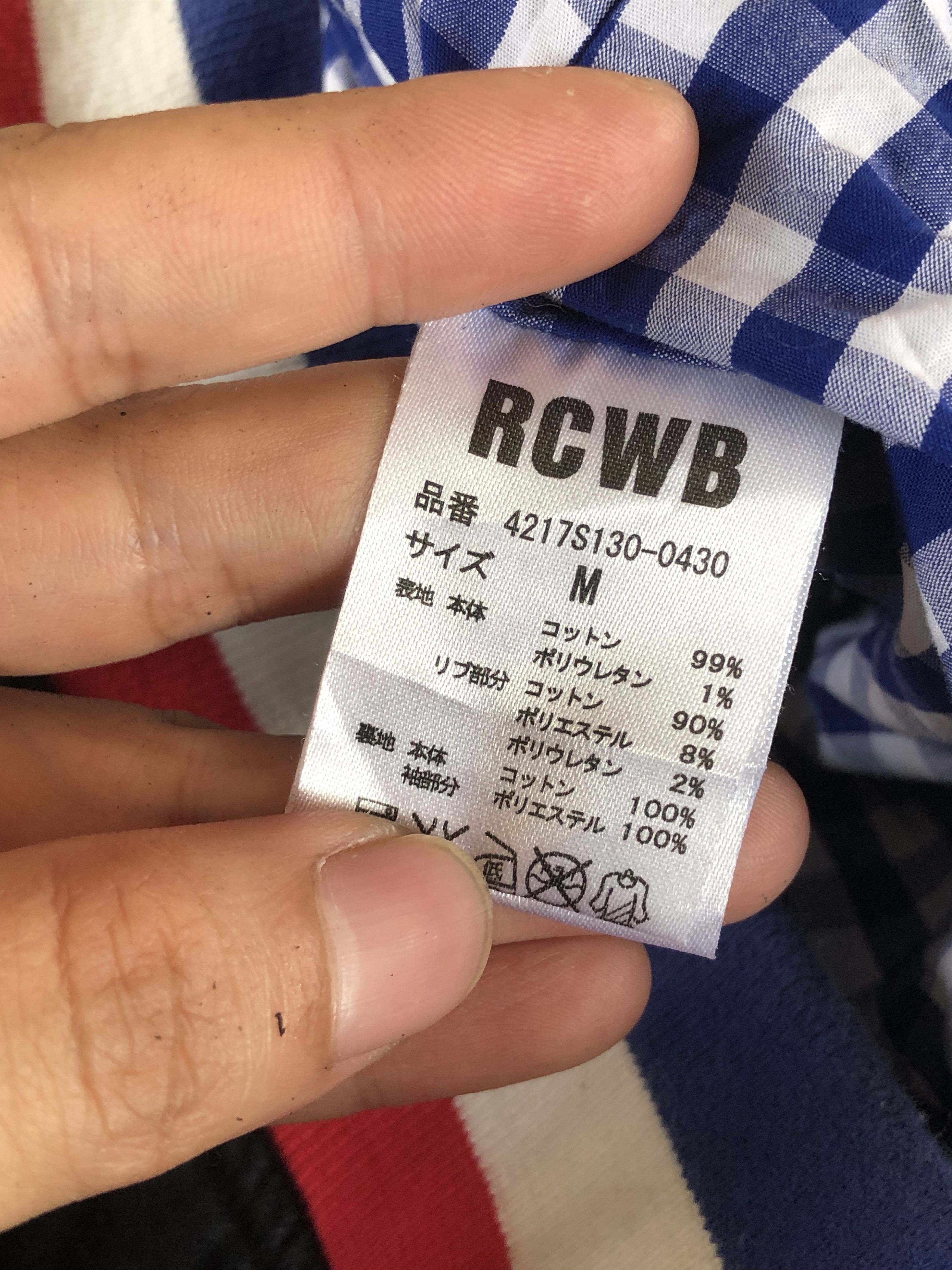 Japanese Brand JAPAN’S RODEO CROWNS COTTON VARSITY JACKET Size US S / EU 44-46 / 1 - 7 Thumbnail