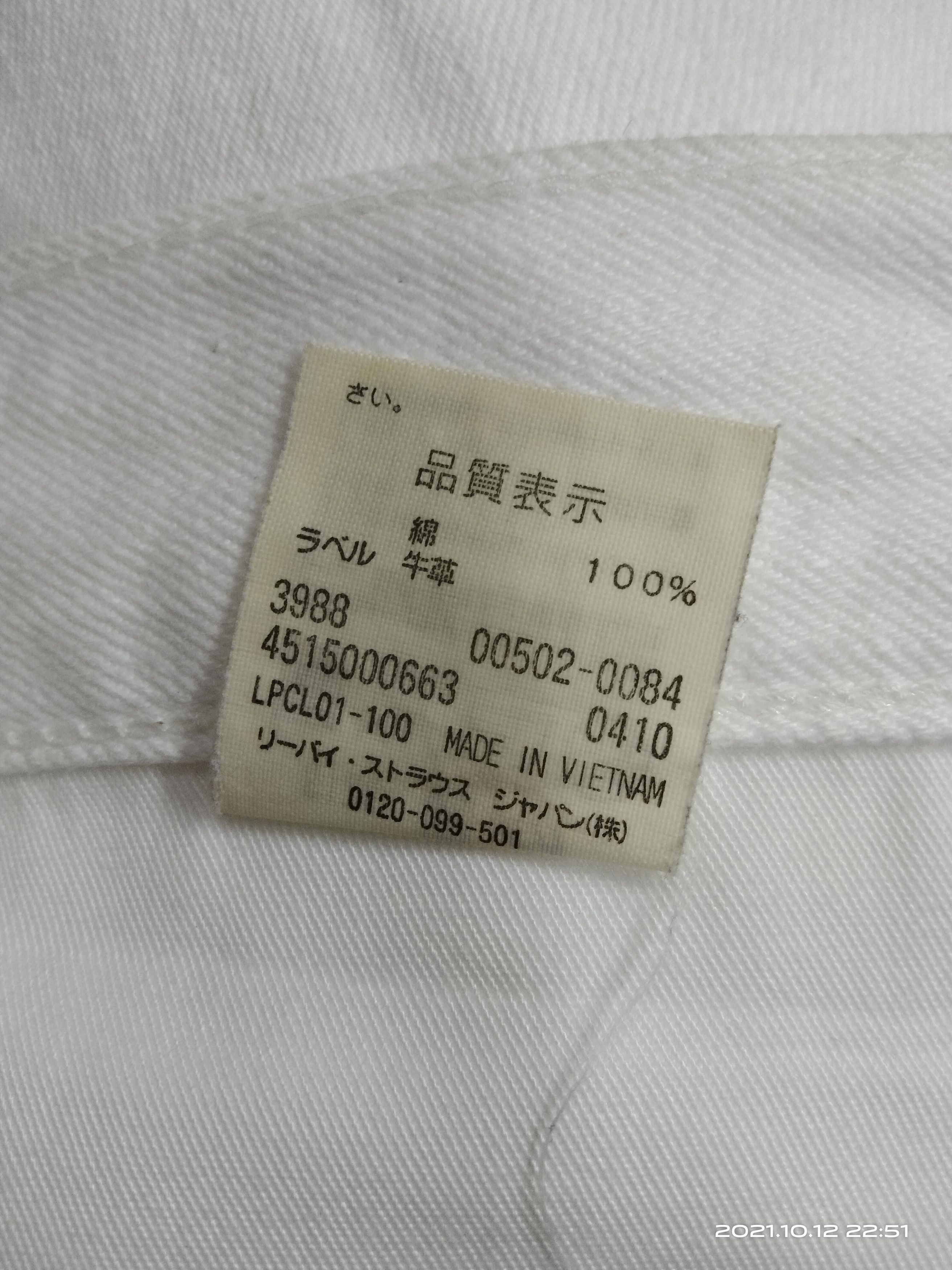 Levi's JAPANESE BRAND ART STRIPE PAINTER LEVIS LOT 502 Size US 32 / EU 48 - 7 Thumbnail