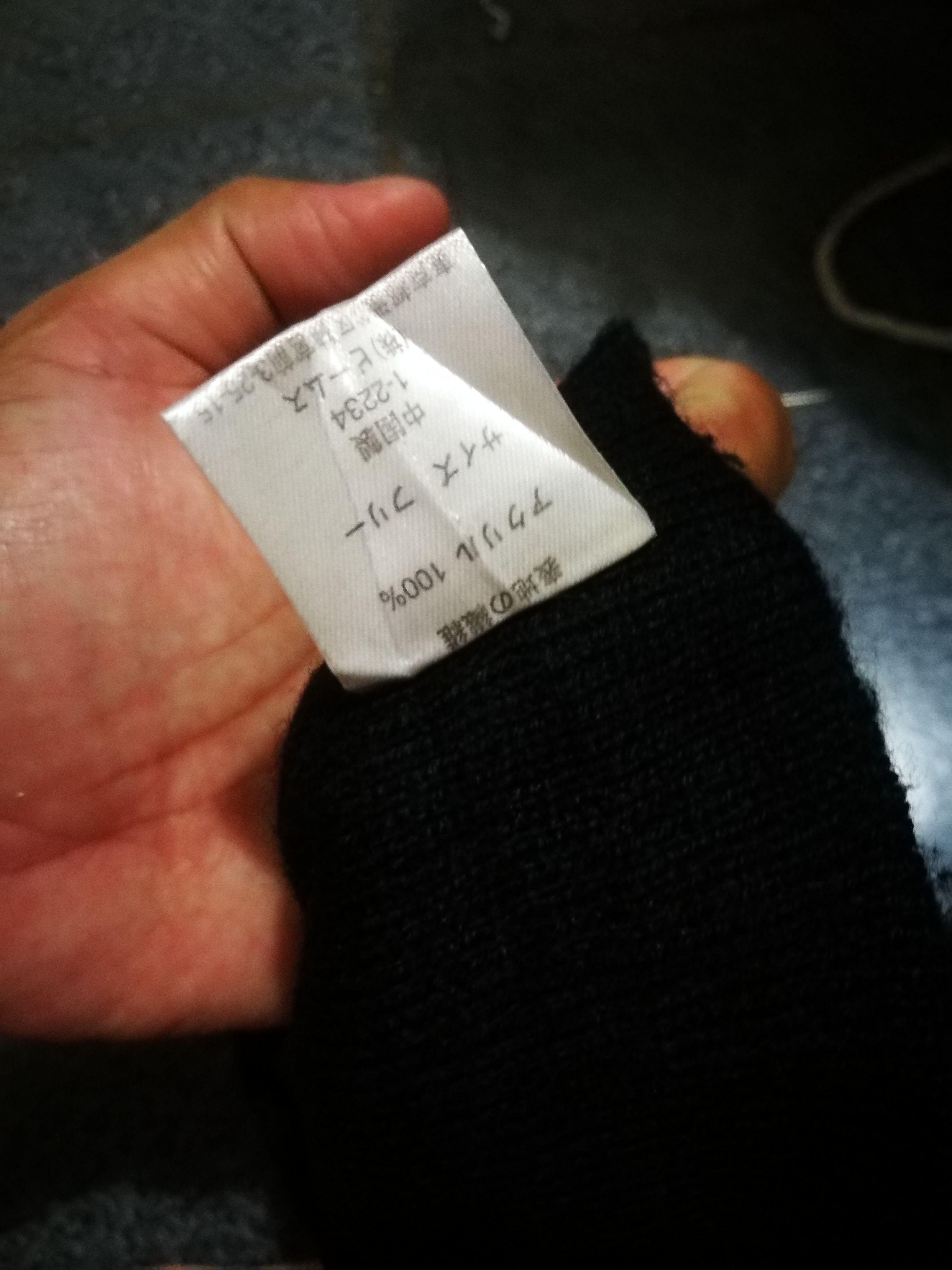 Beams Plus × Japanese Brand Beams TEDS Beanie hat Size ONE SIZE - 2 Thumbnail