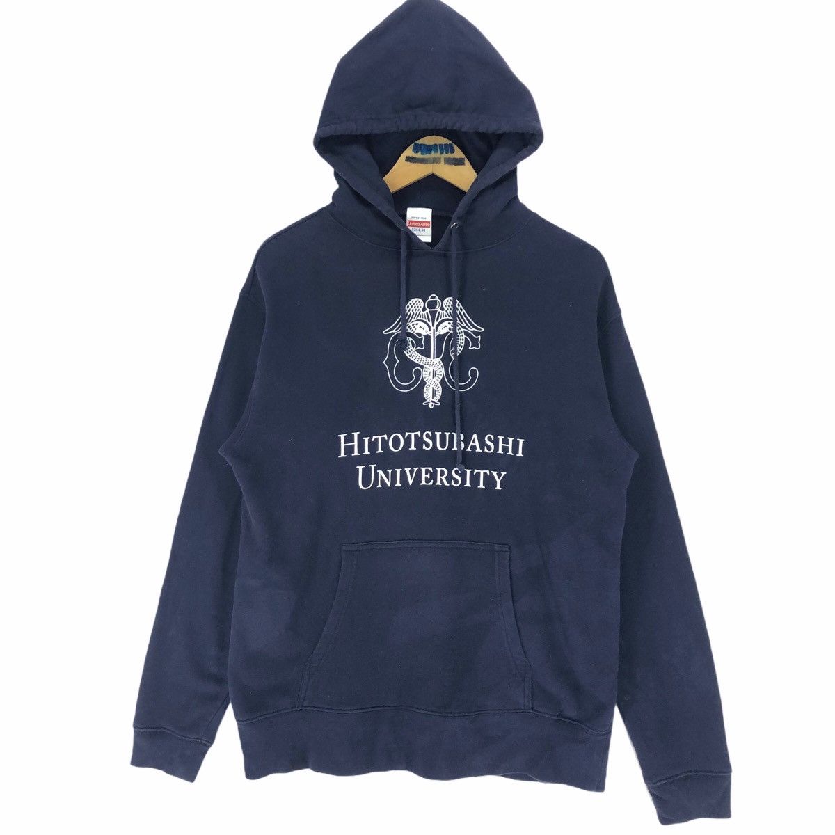 Hitotsubashi University Hoodie Big Logo