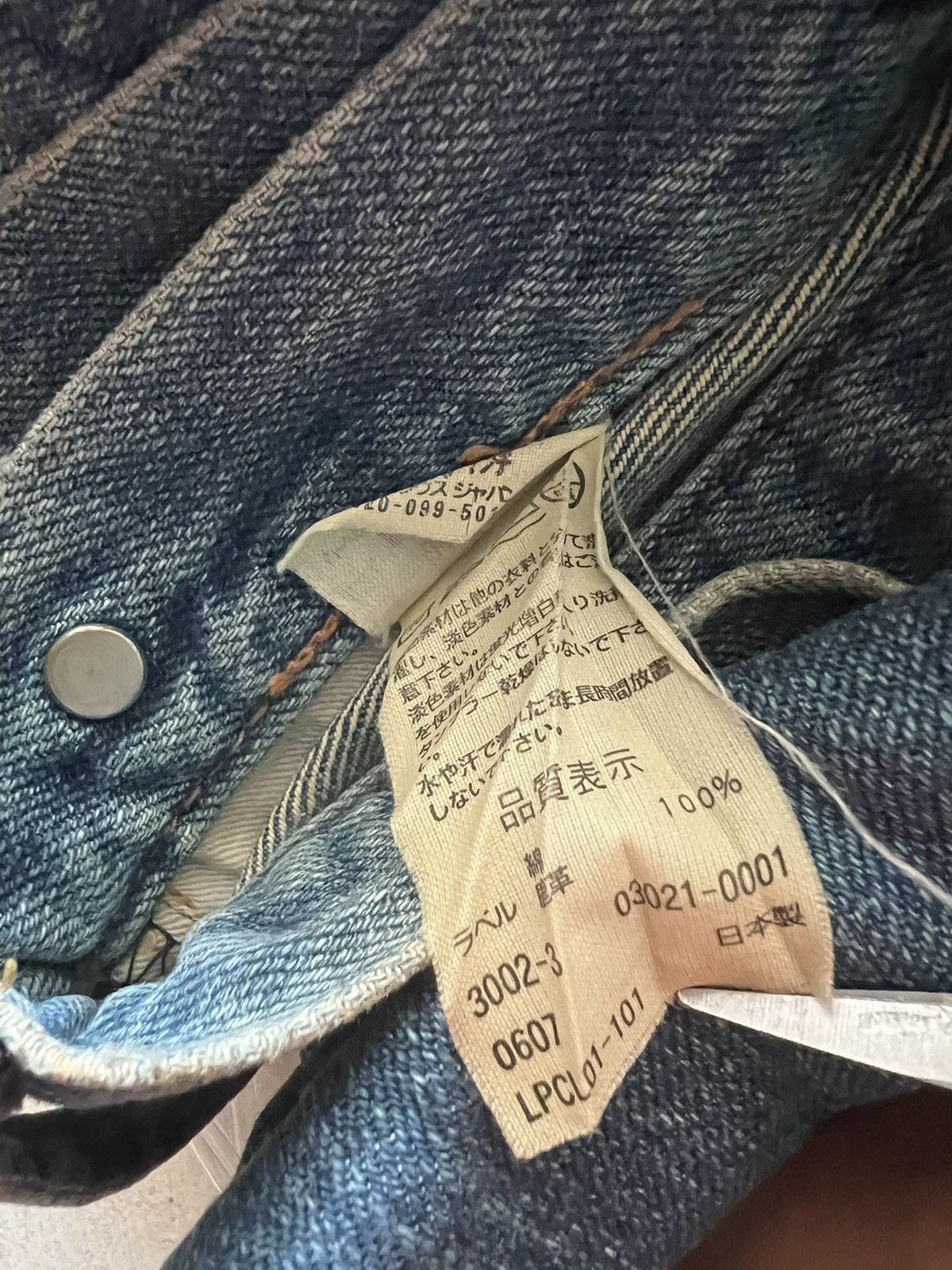 Levi's Levi's Red Made in Japan Jerky Patch Buttonfly Denim Jeans Size US 30 / EU 46 - 23 Thumbnail