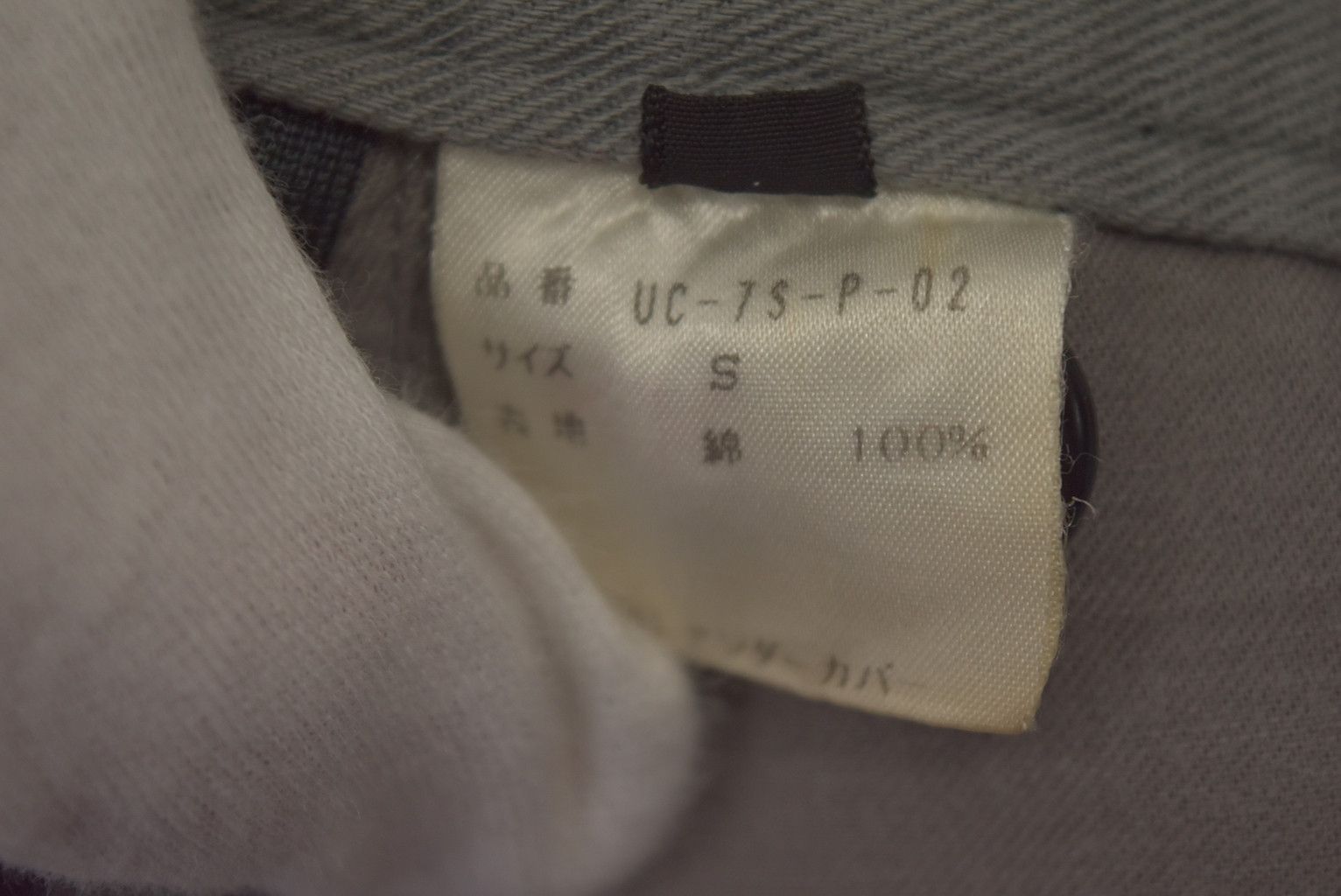 Undercover UNDERCOVER / Pants / 7824 - 0527 70.6 Size US 26 / EU 42 - 5 Thumbnail