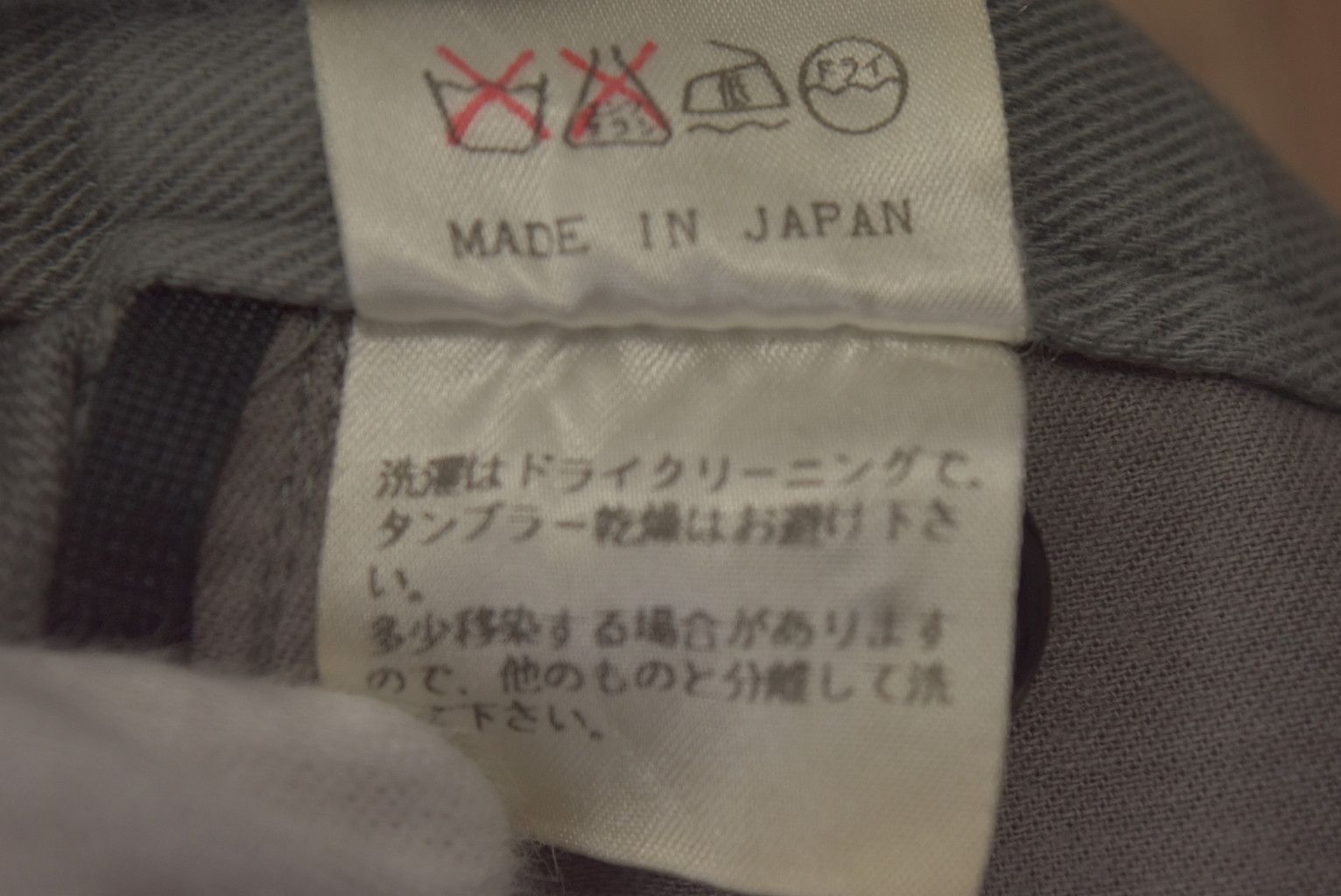 Undercover UNDERCOVER / Pants / 7824 - 0527 70.6 Size US 26 / EU 42 - 6 Thumbnail