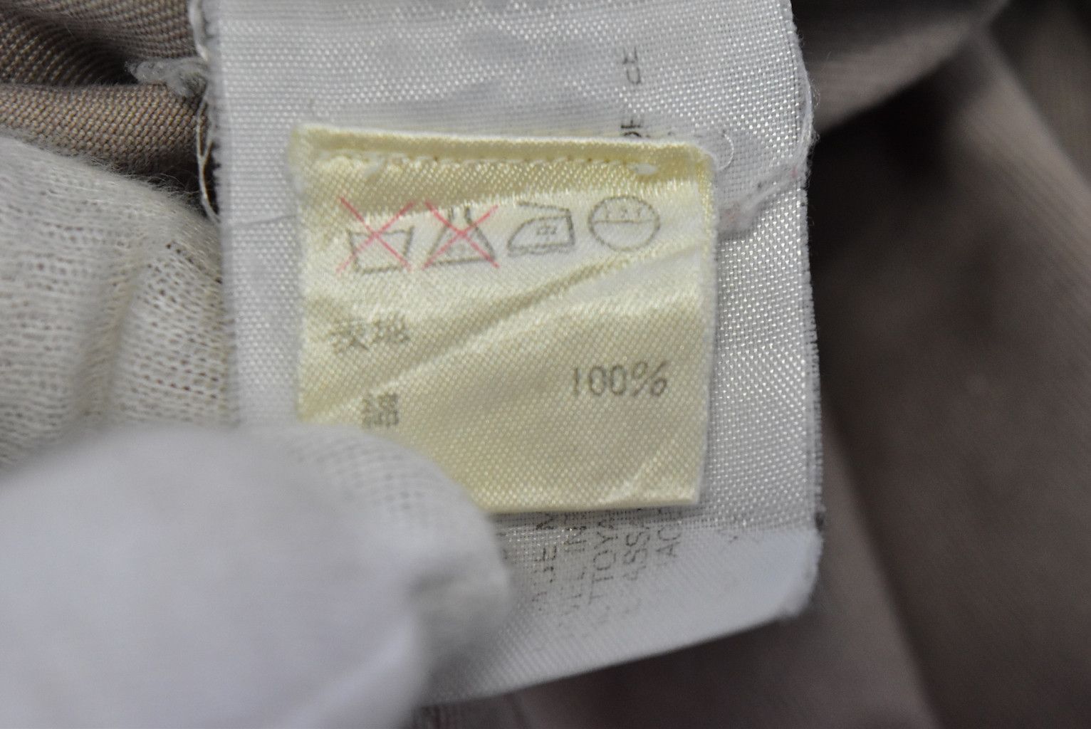 Comme des Garcons COMME des GARCONS/plain coat/21317 - 0361 65.1 Size US S / EU 44-46 / 1 - 10 Thumbnail