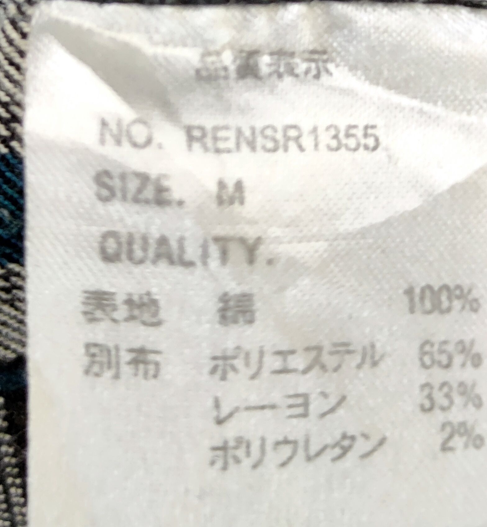 Japanese Brand DLL Retro Girl cropped vintage pants #46-313 Size 31" - 11 Thumbnail
