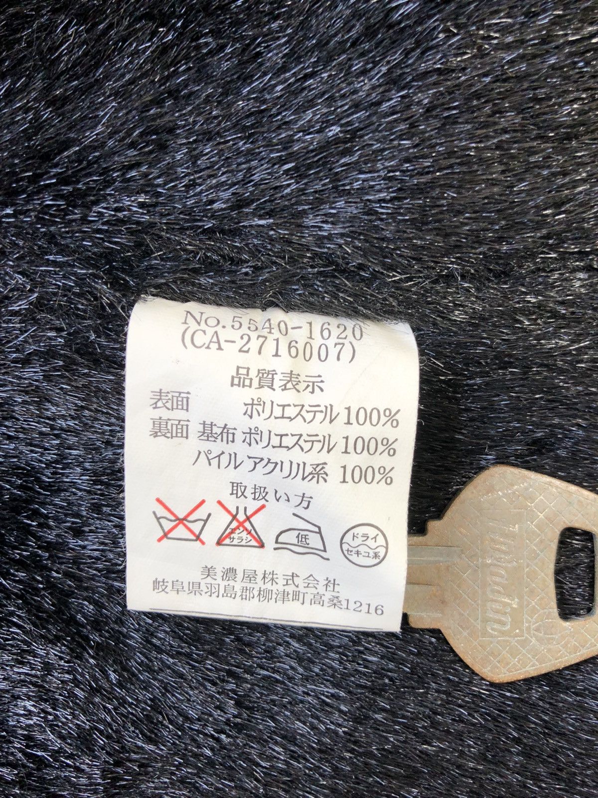 Japanese Brand Japanese Brand x Carter’s winter jacket Size US L / EU 52-54 / 3 - 13 Thumbnail