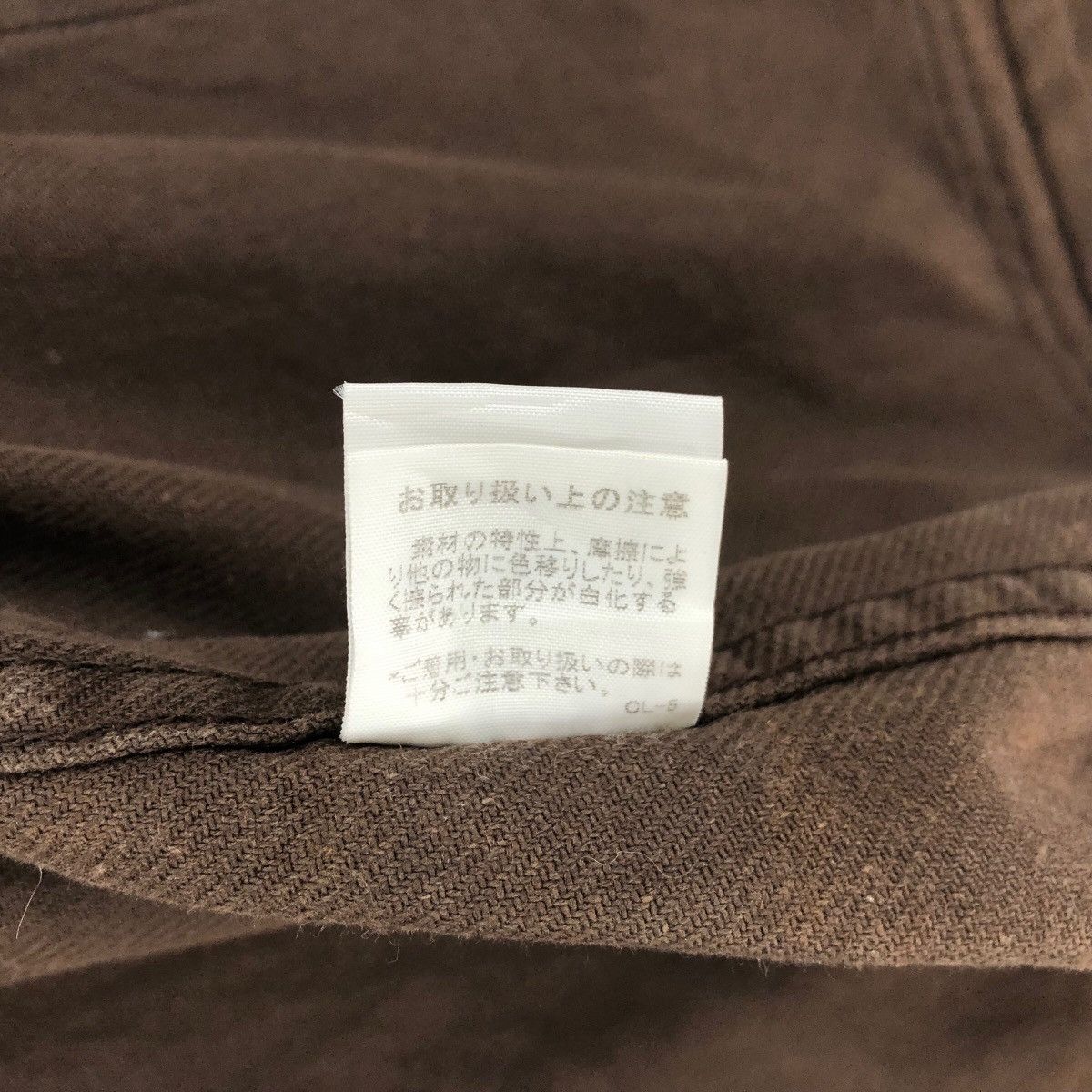 Issey Miyake Zucca Travail Workwear Jacket Size US S / EU 44-46 / 1 - 8 Thumbnail